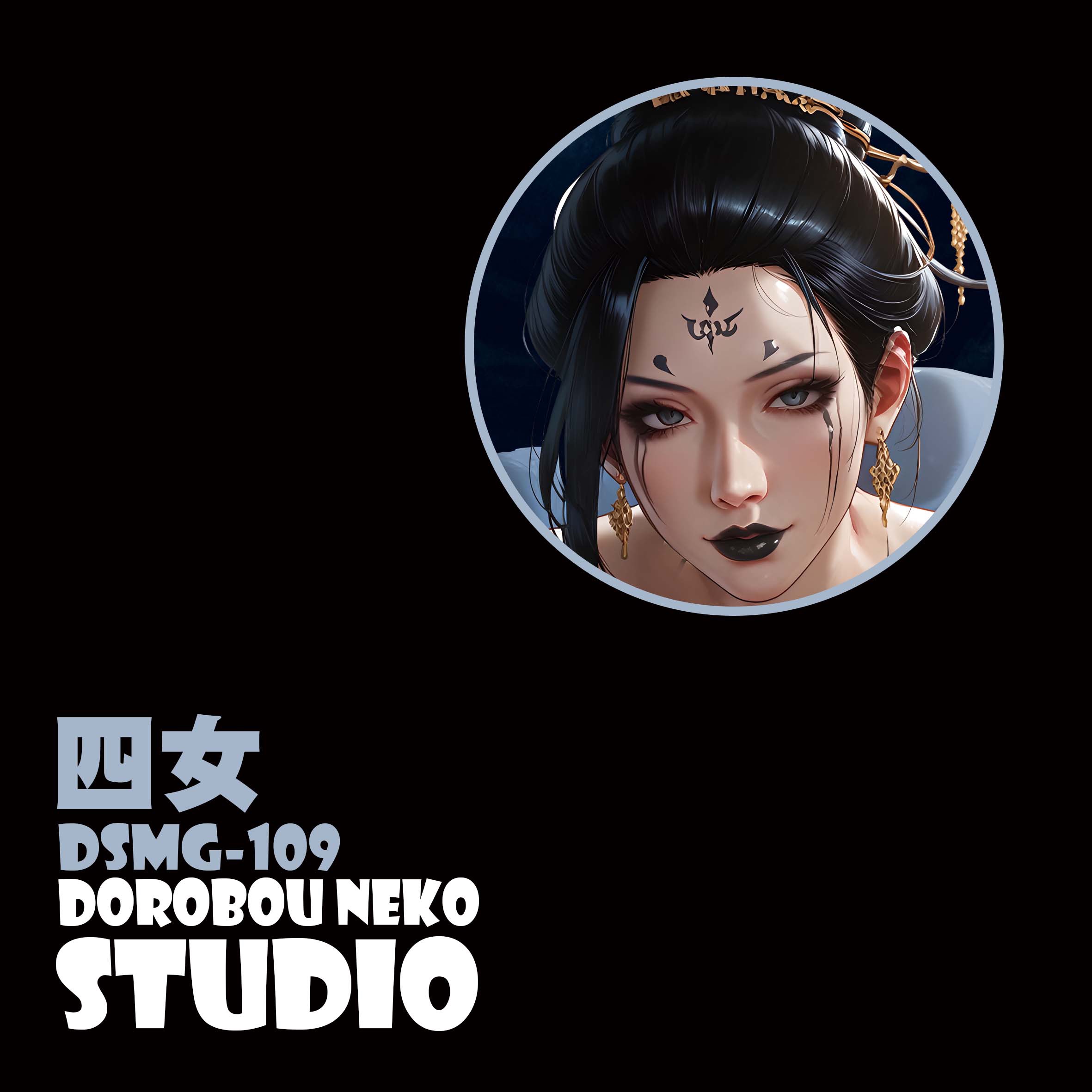 STOCK FOUR sister 3D decorative painting