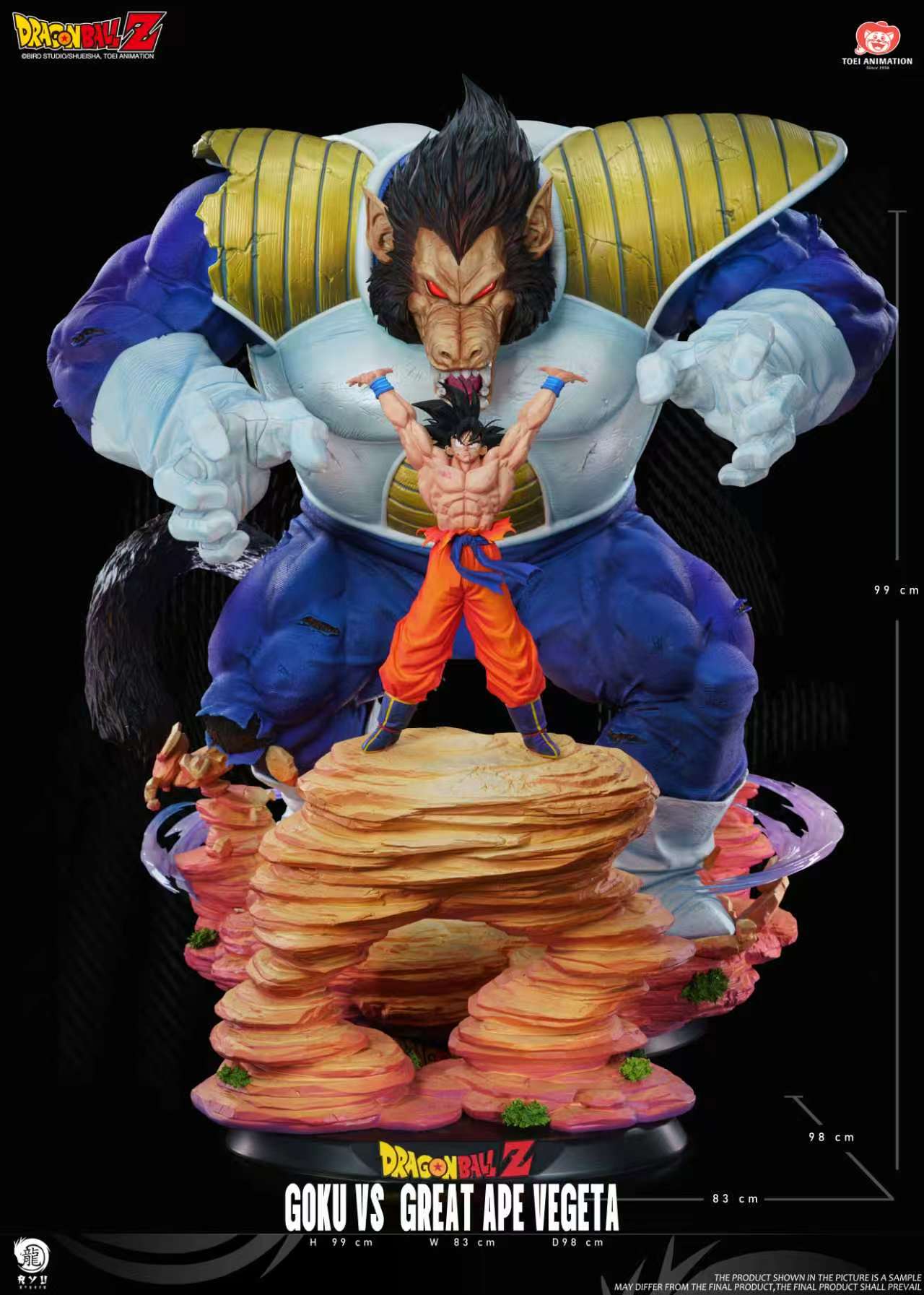 RYU Studio DRAGON BALL Z Extra-Large Series APE VEGETA VS GOKU (Licensed)