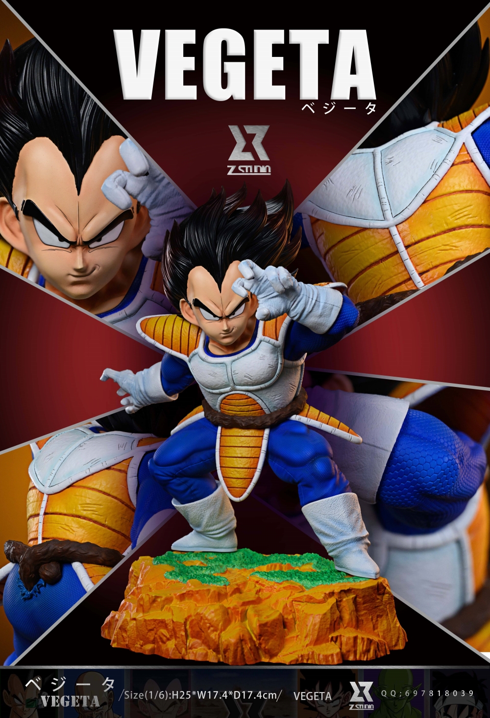 Pre-order Z Opposition Series First Wave Vegeta Dragon Ball GK Limited Edition Handmade Statue Model