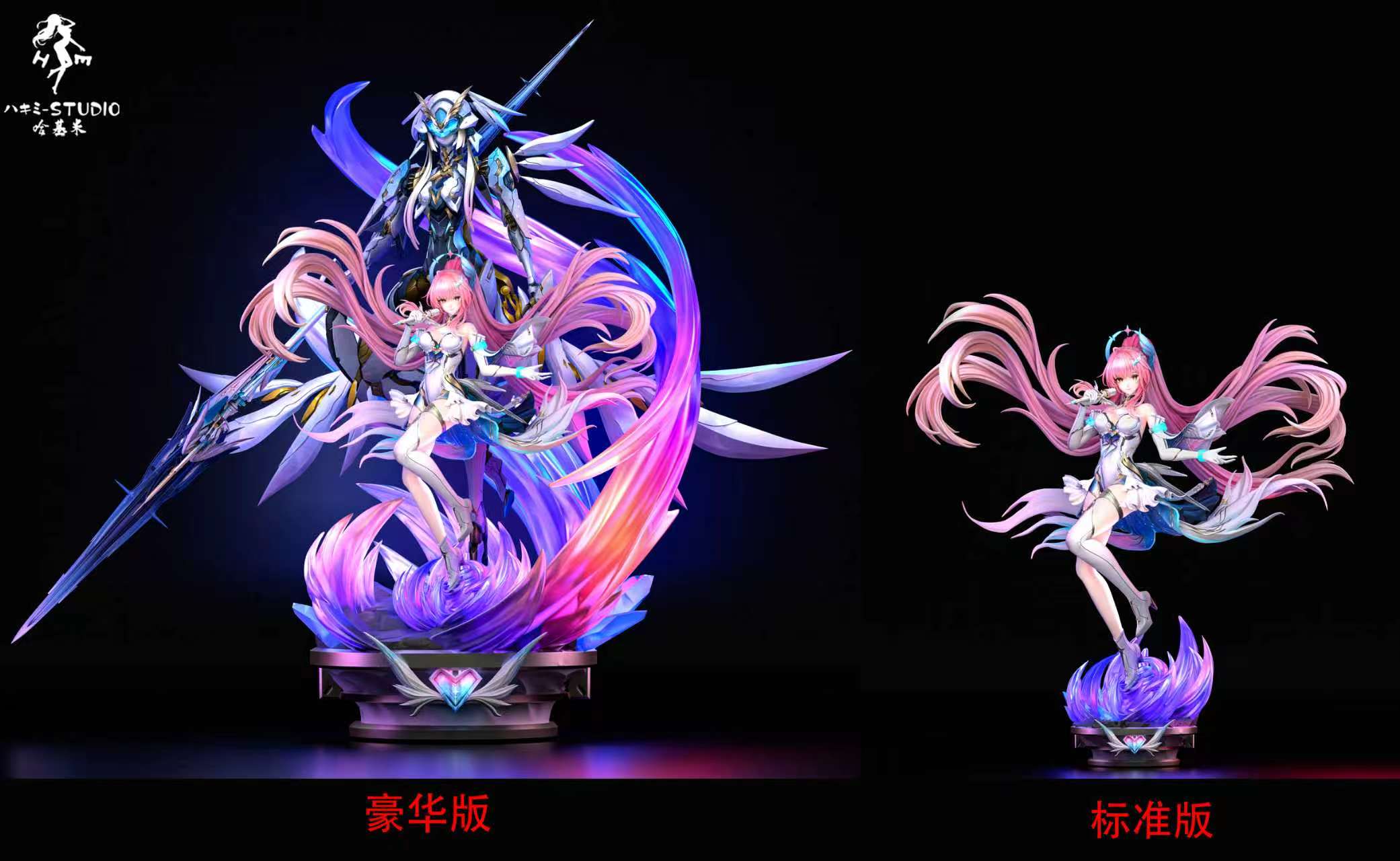 Hakimi Studio Aemeath Wuthering Waves