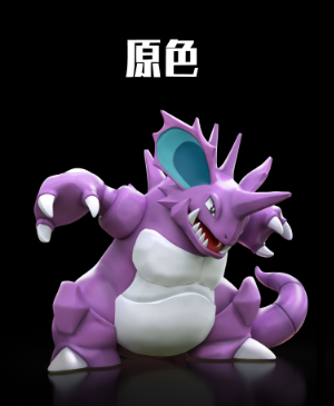 JB Studio - Pokémon Pokédex Real Series #034 Nidoking 1/20 Statue(GK)