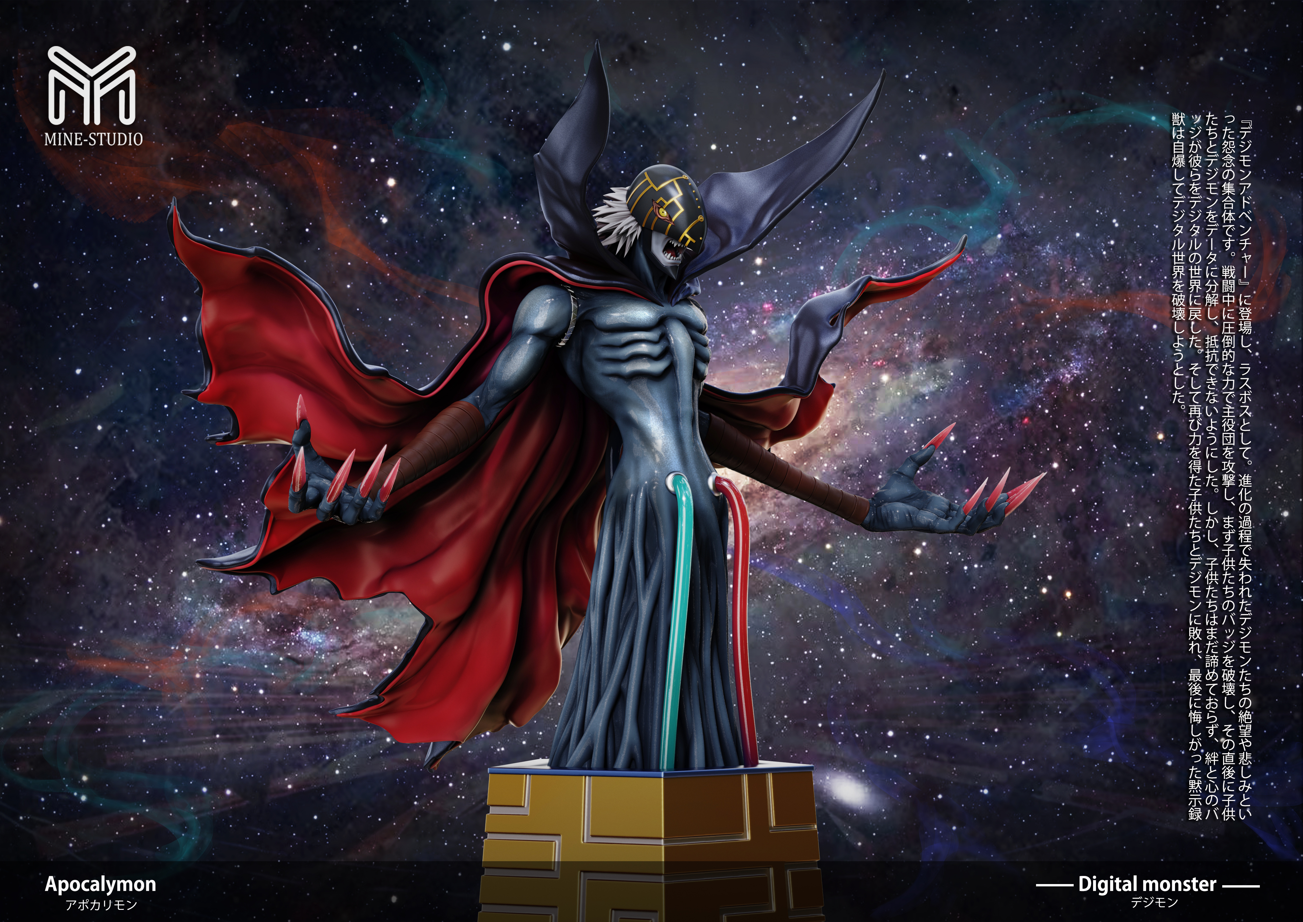 Mine Studio - Digimon Apocalymon Staute(GK)