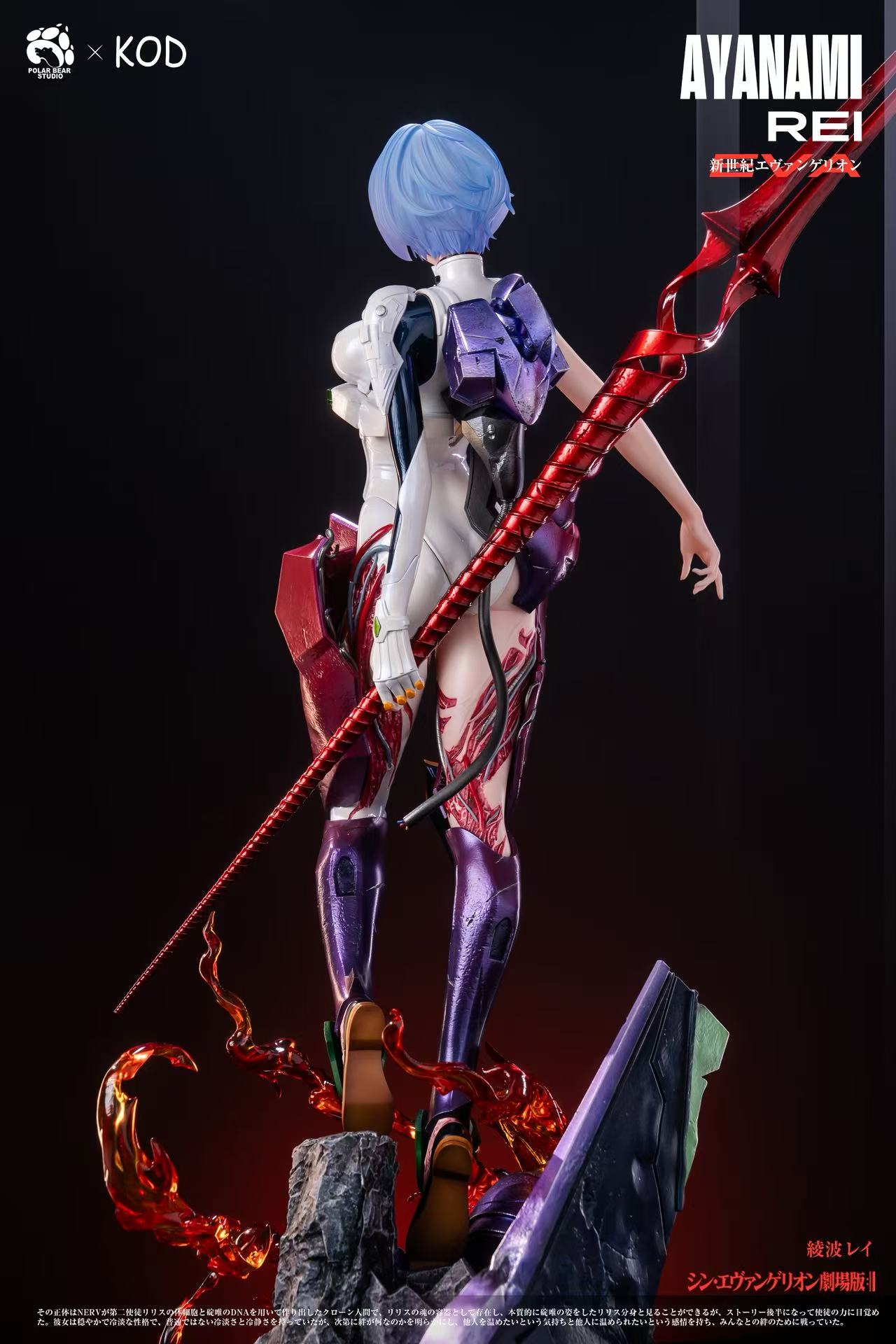 KOD Studio Polar Bear Studio Ayanami Rei Neon Genesis Evangelion statues
