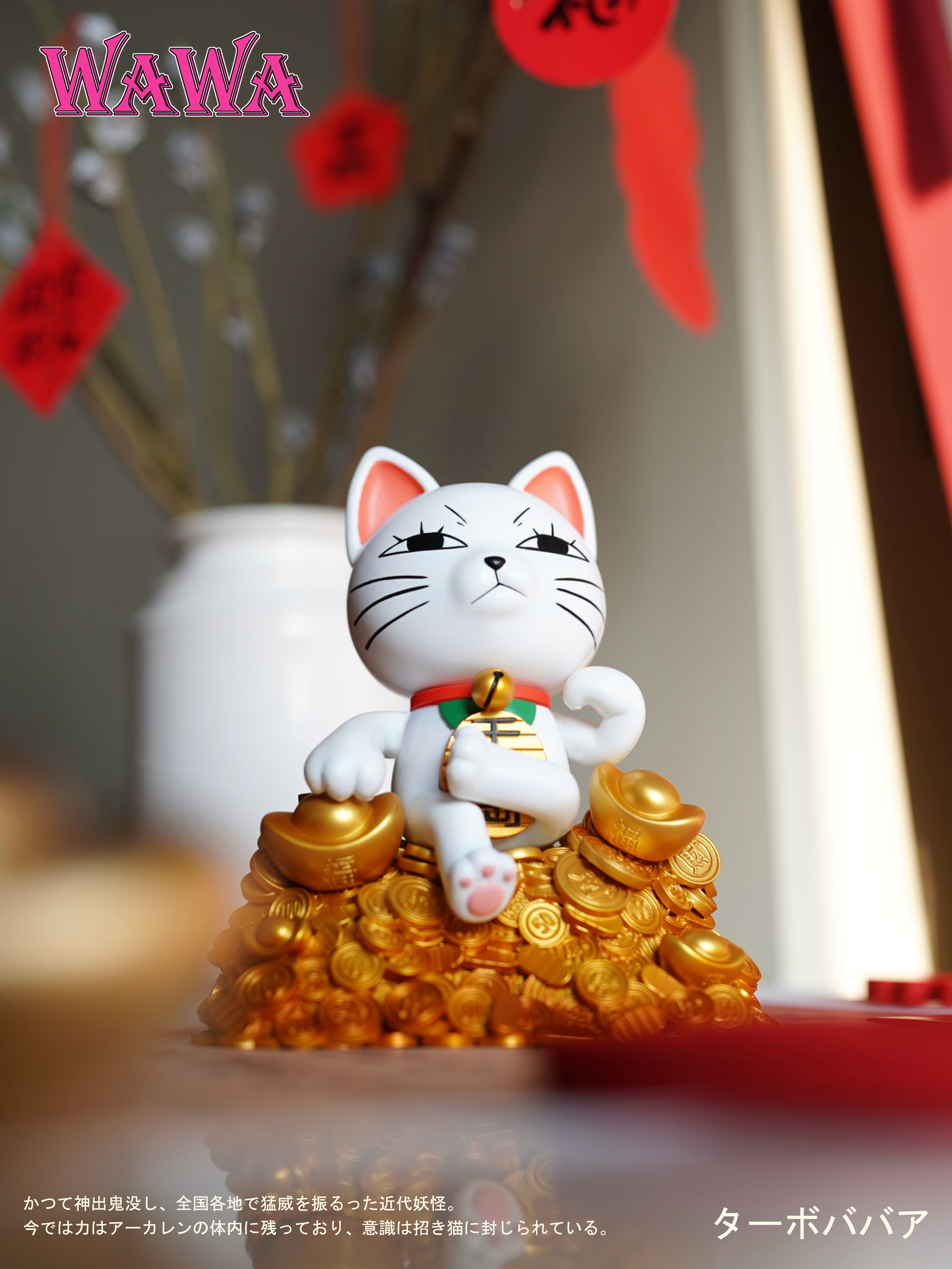 WAWA Studio - Dandadan Throne Turbo Granny Fortune Cat Gold Coin Statue(GK)