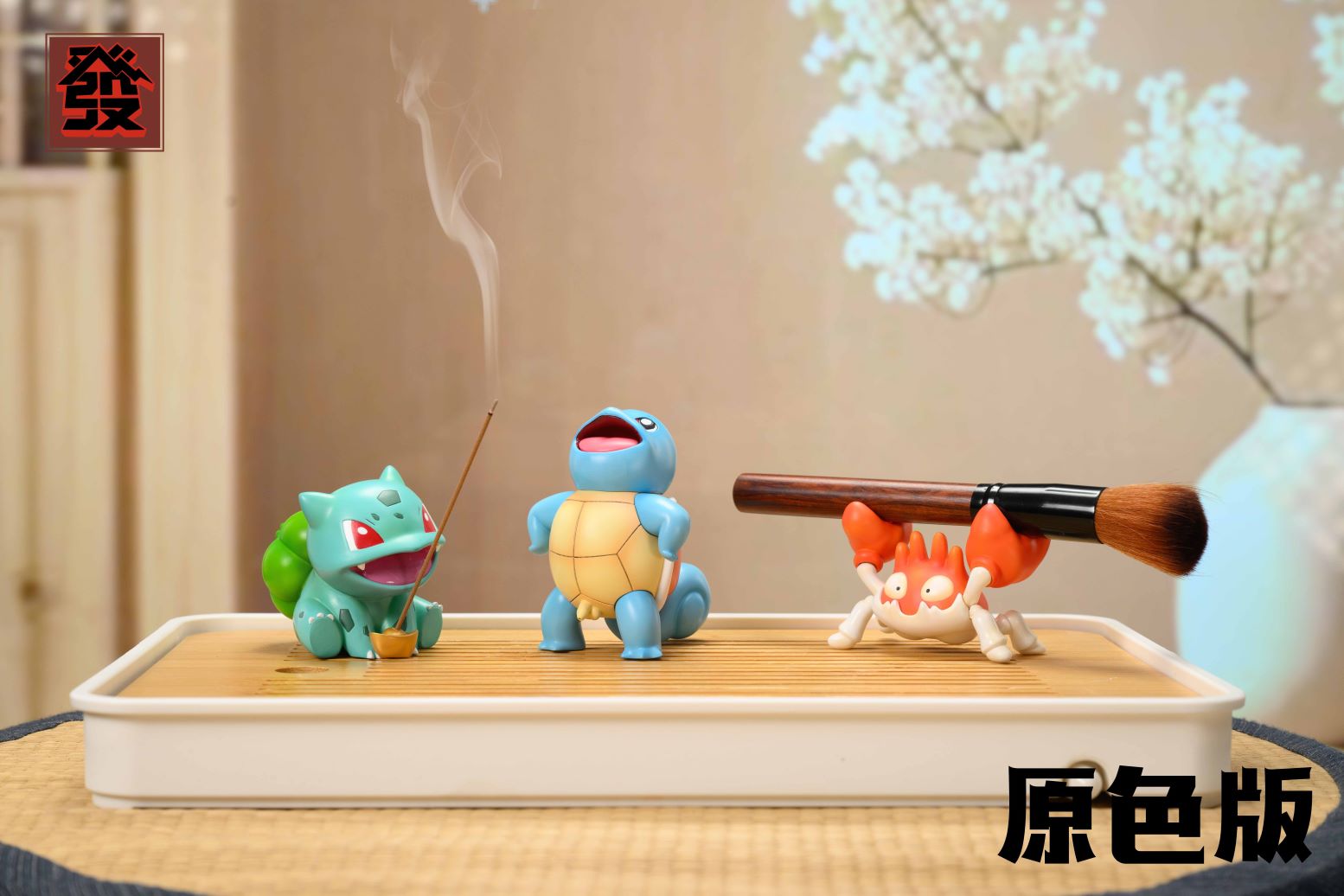 Pre-order Pok é mon Tea Pet Three Piece Set