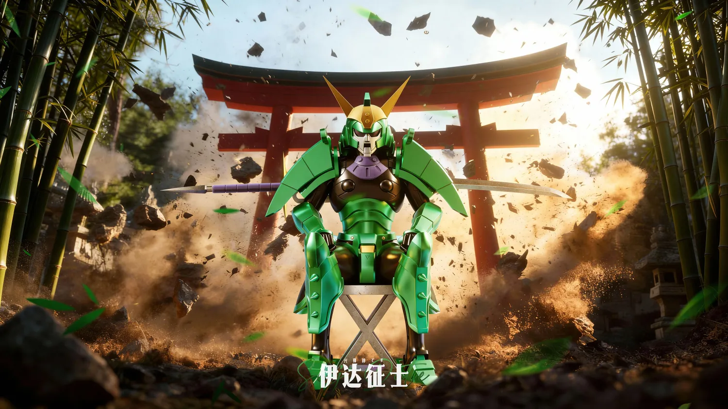 Bei Dou Studio - Ronin Warriors Seiji Date‌ Statue