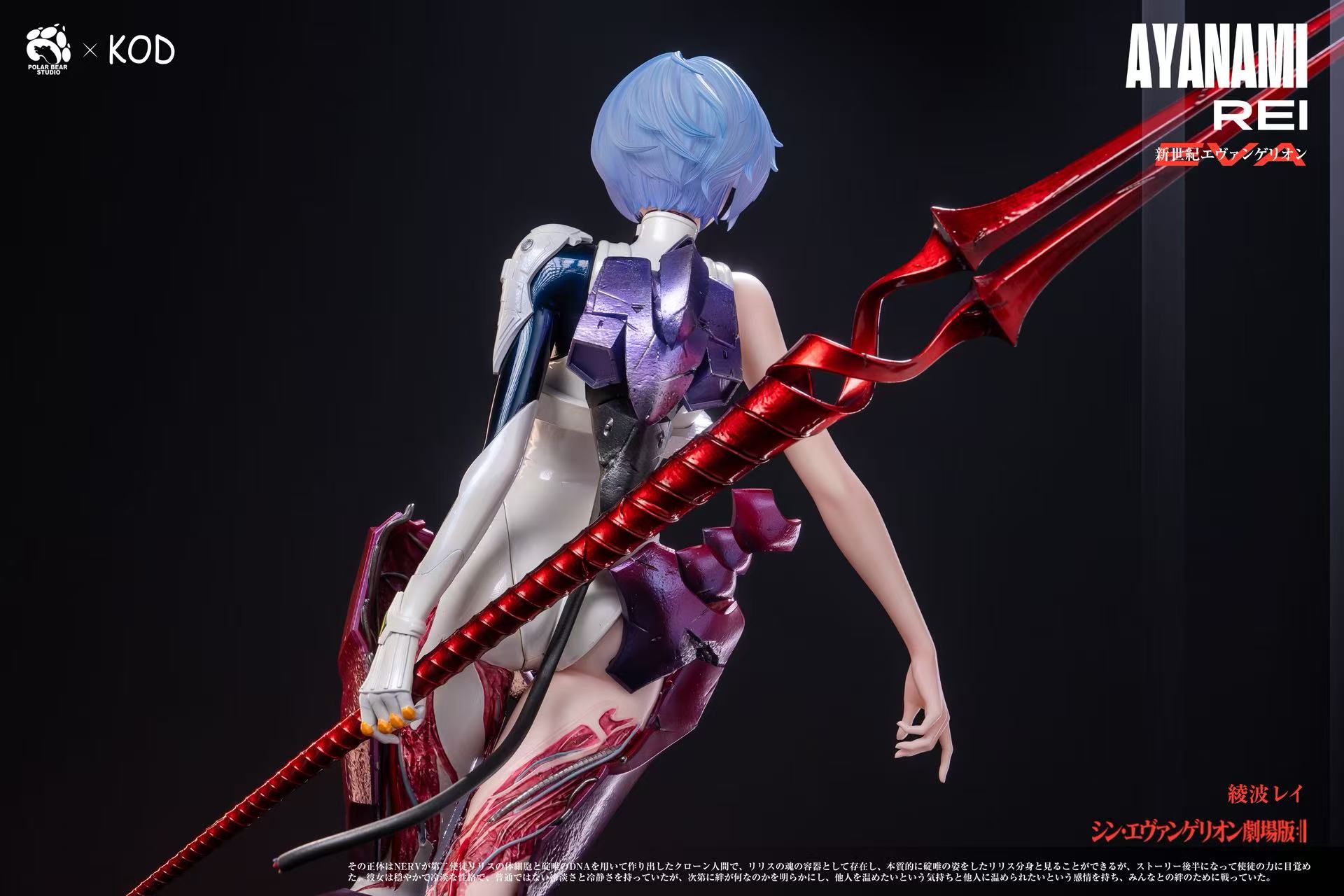 KOD Studio Polar Bear Studio Ayanami Rei Neon Genesis Evangelion statues