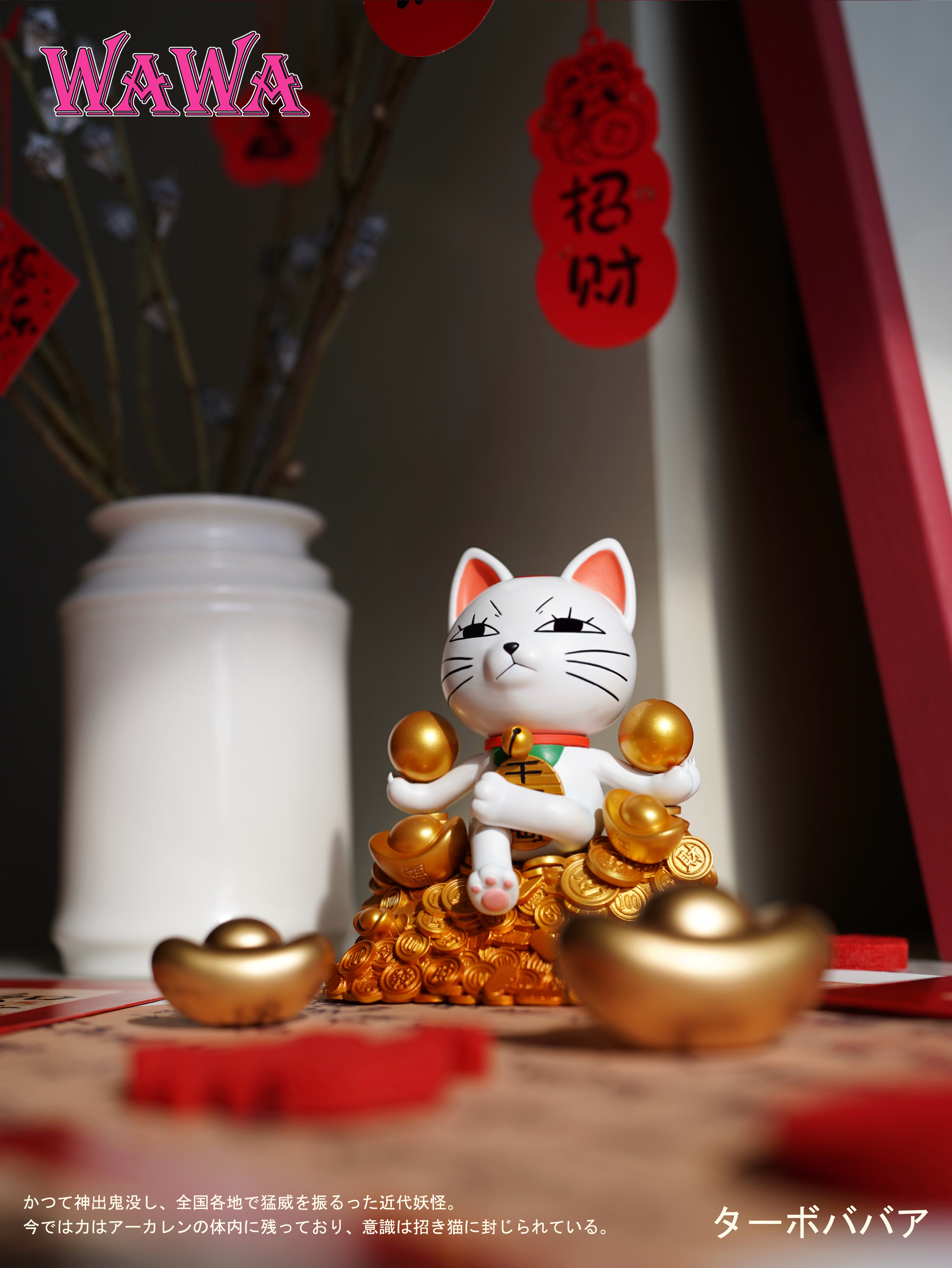 WAWA Studio - Dandadan Throne Turbo Granny Fortune Cat Gold Coin Statue(GK)