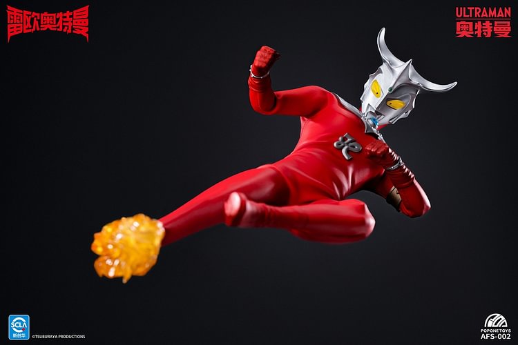 POPONE TOYS - Ultraman Leo AFS002 (Licensed) Action Figure