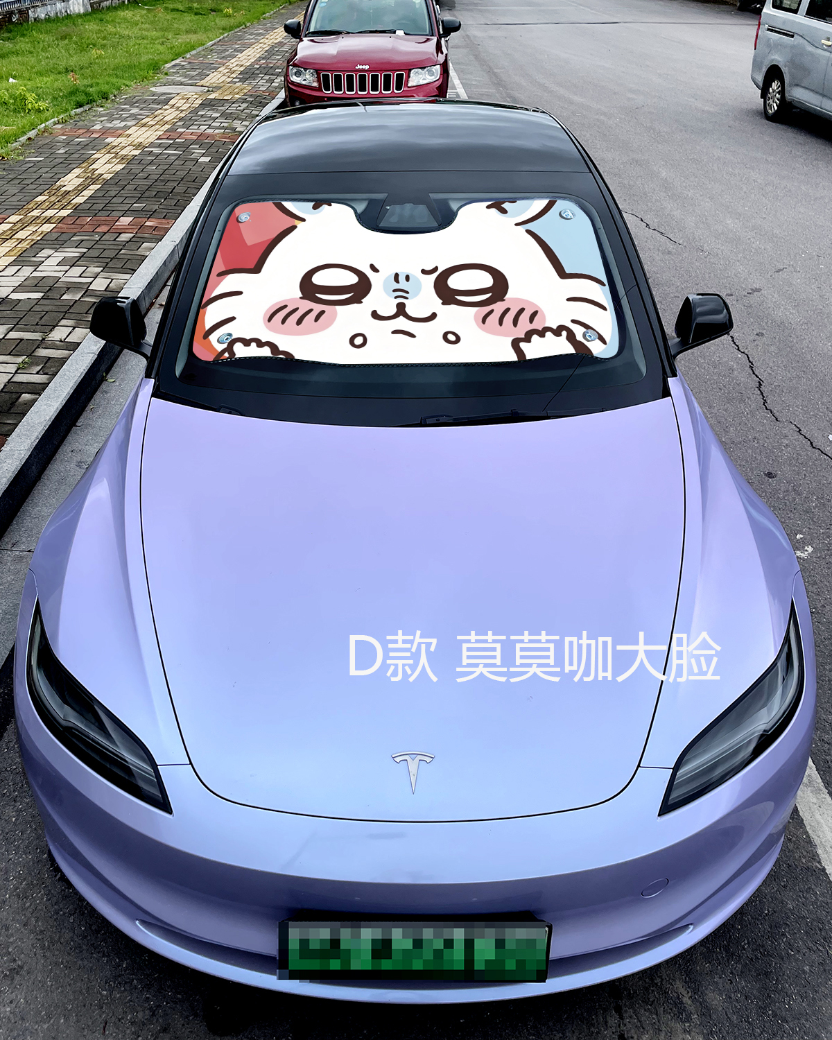 Plover Studio - Chiikawa Car front sunshade Usagi & Hachiware & Chiikawa & Momonga & Shisa & Rakko