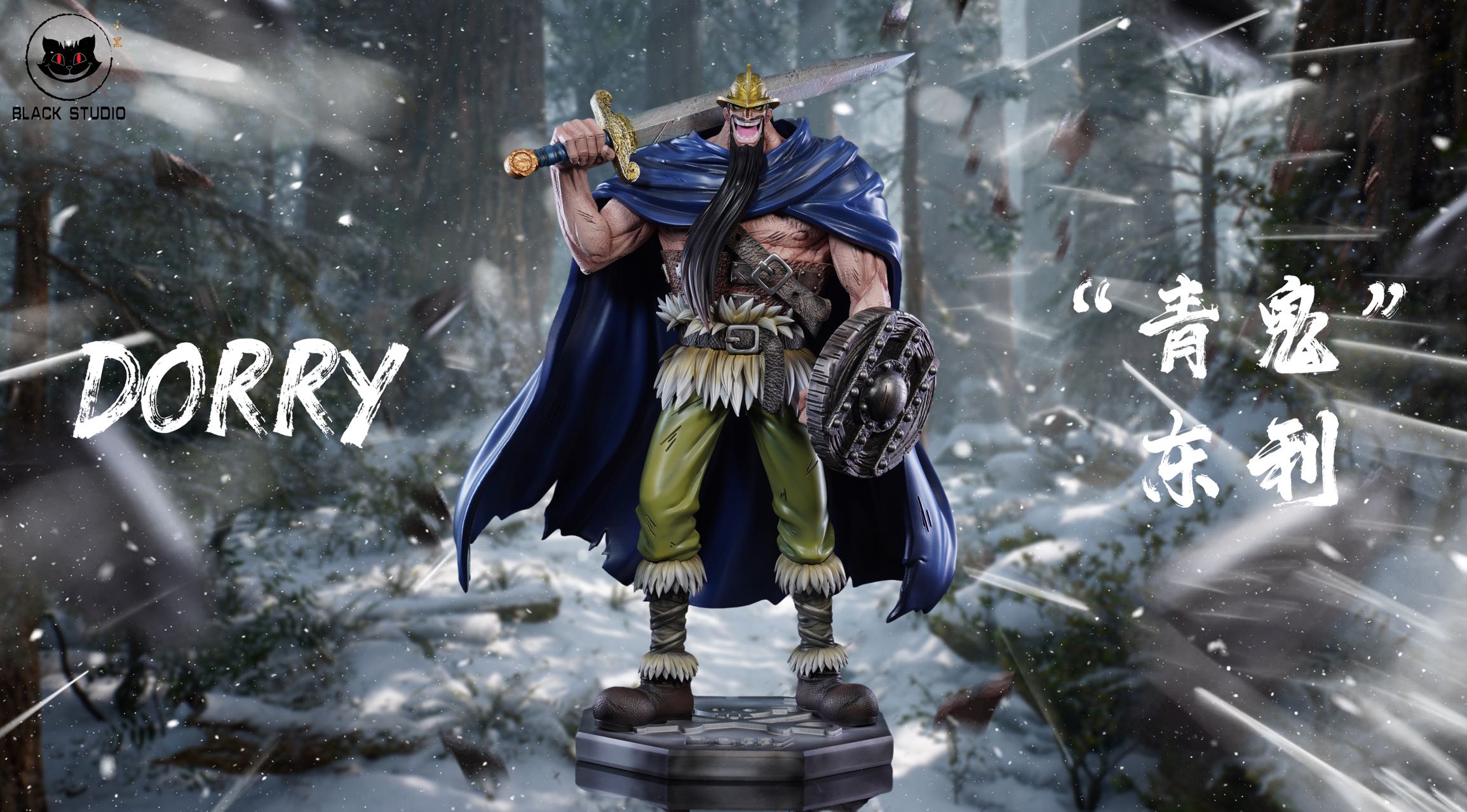 Black Studio - One Piece Giant Series Dorry & Brogy 2.0 Statue(GK)