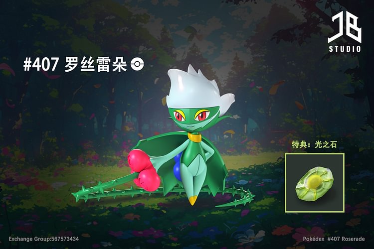 JB Studio - Pokémon #407 Roserade 1/20 Statue(GK)