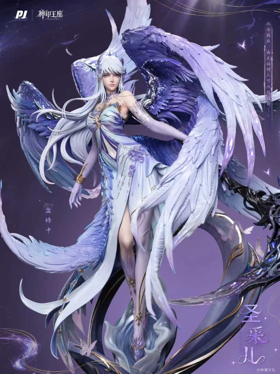 PIJI Studio - Throne Of Seal Sheng Cai'er‌  Statue Licensed