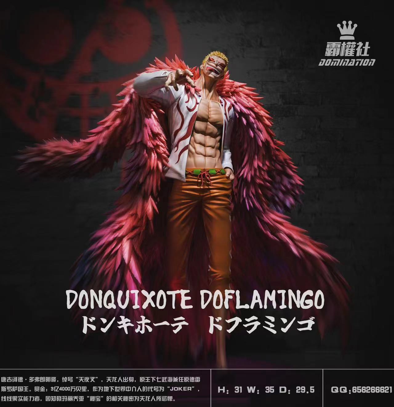 Domination Studio - One Piece Donquixote Doflamingo Statue(GK)