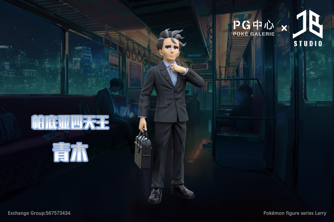JB Studio & PG Zhong Xin Studio -Pokémon  Character Series Larry 1/20 Statue(GK)