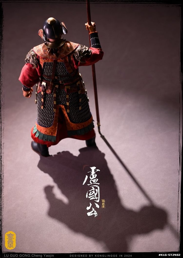 Kong Ling Ge - Original Sui Tang Series The Duke of Lu Cheng Yaojin KLG-ST2402 (Licensed) 1/6 Action Figure-Statue Master