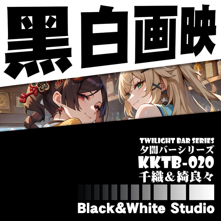 B&W Studio - Genshin Impact - KKTB-020 Decorative Painting of Chiori and Kirara Scene (Adult 18+)