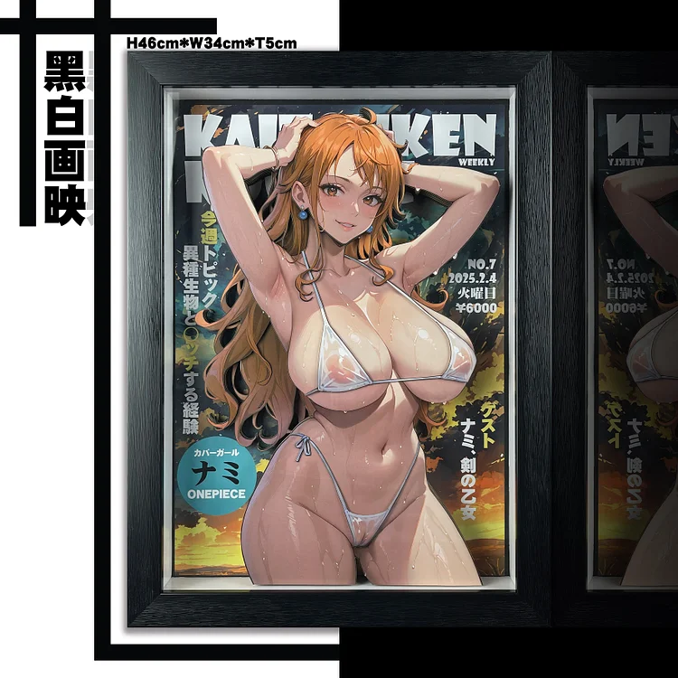 B&W Studio - One Piece Nami KKMZ-007 Painting Scene