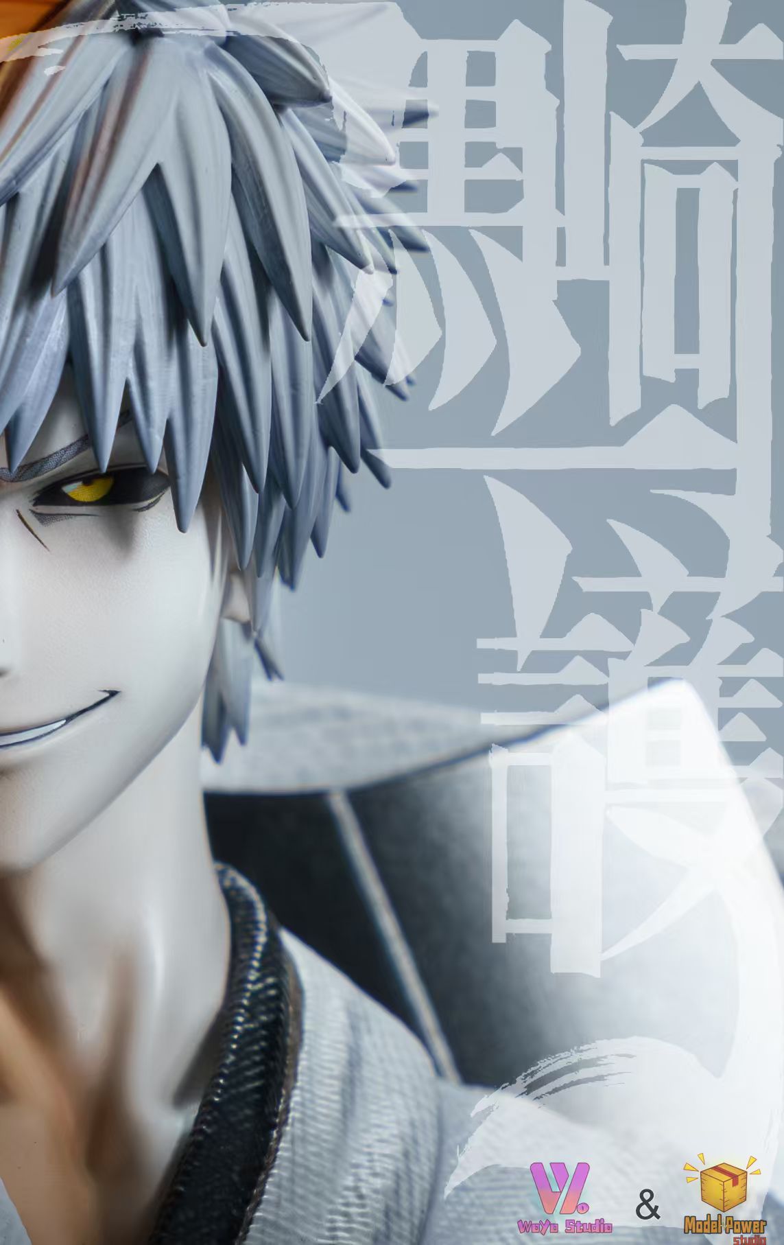 WoYo Studio X Model Power Studio  Ichigo x Hollow Ichigo Bleach