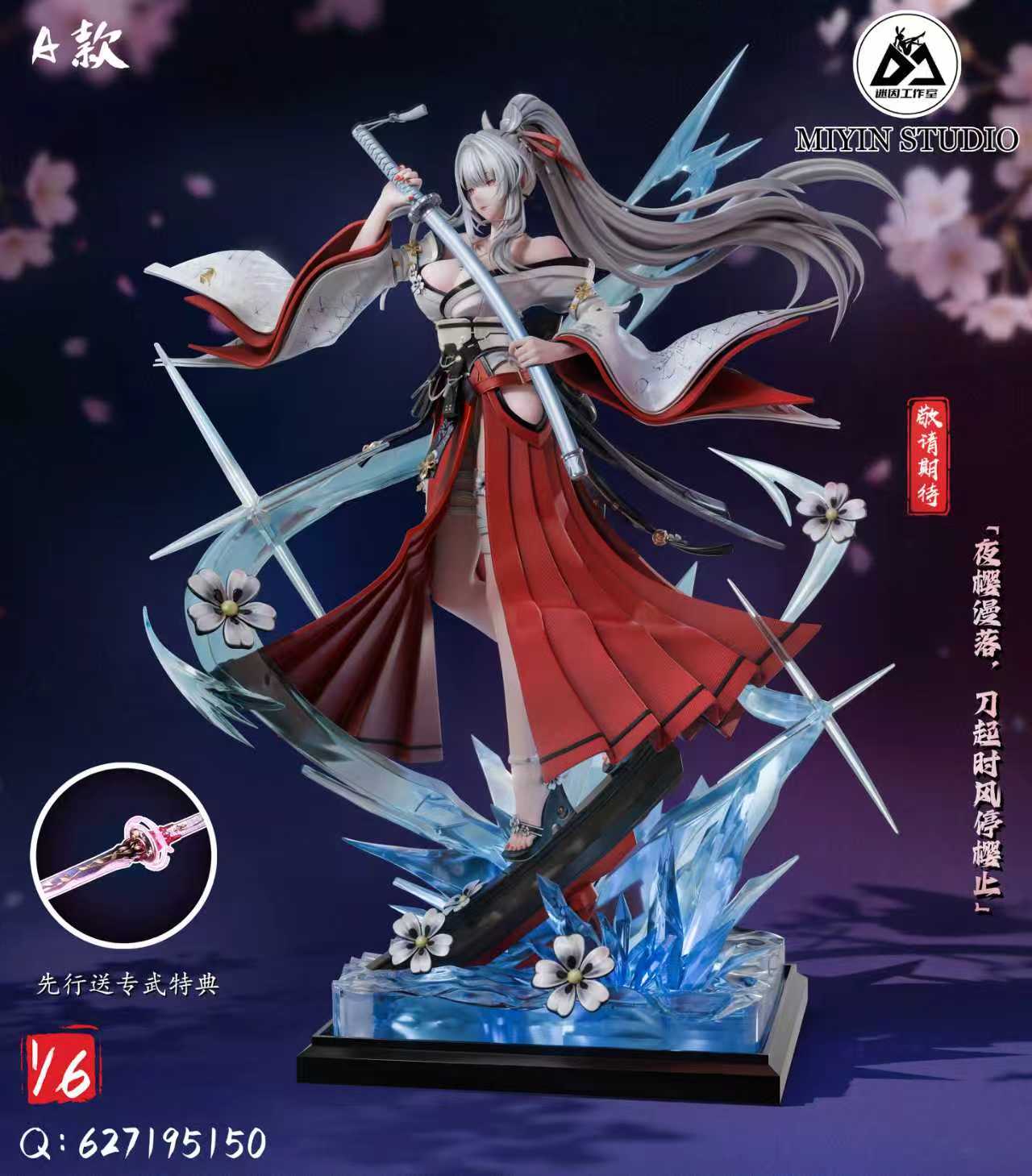Mi Yin Studio Scarlet Snow statues