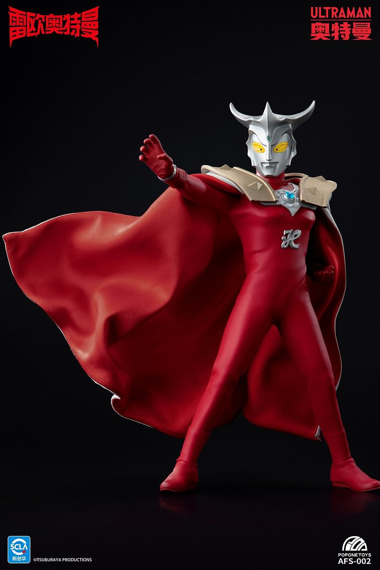 POPONE TOYS - Ultraman Leo AFS002 (Licensed) Action Figure