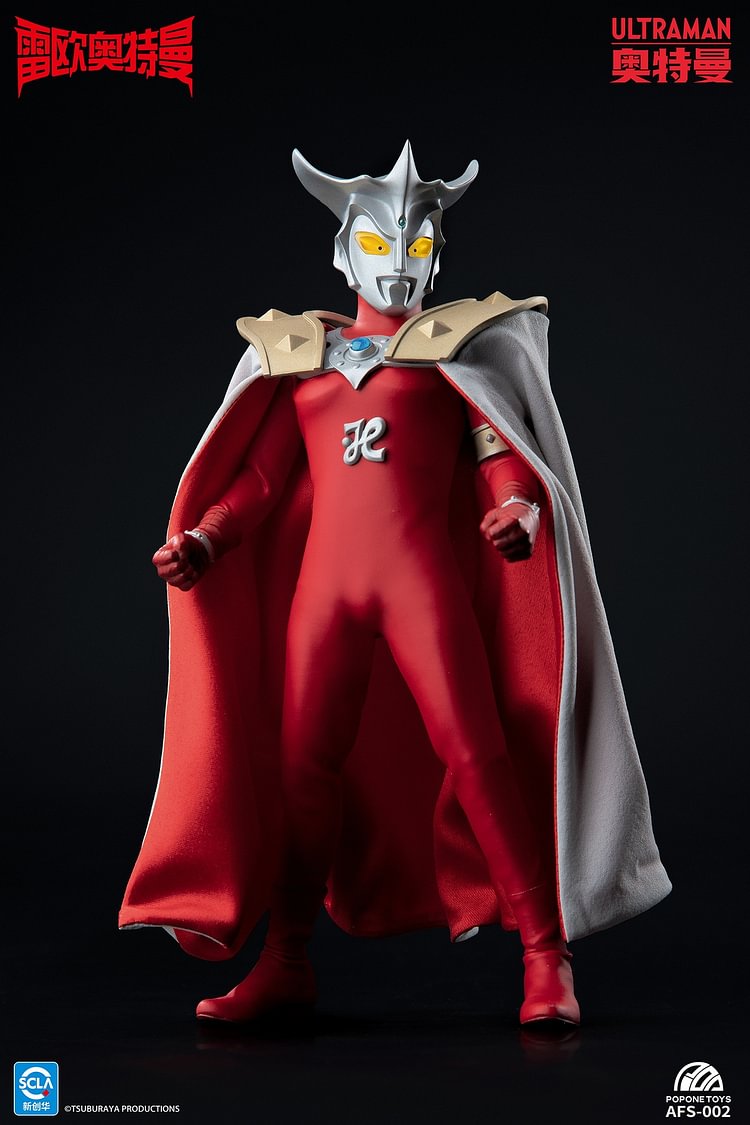 POPONE TOYS - Ultraman Leo AFS002 (Licensed) Action Figure