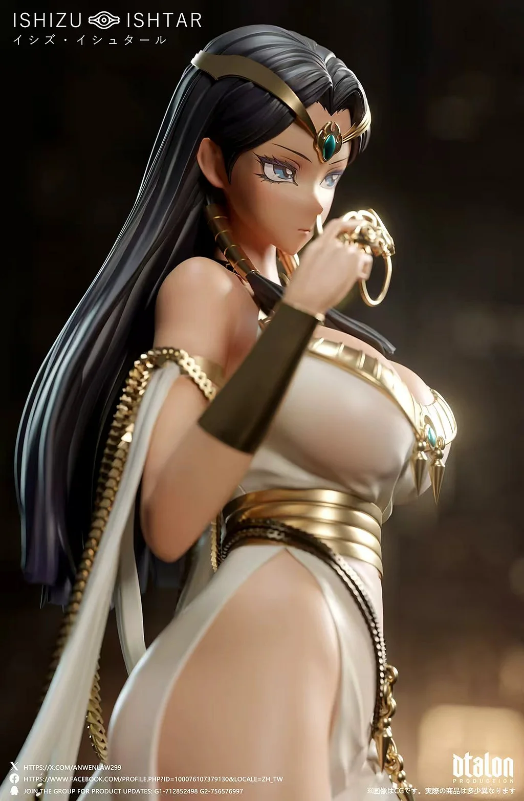 Dtalon Studio - Ishizu Ishtar Yu-Gi-Oh Statue