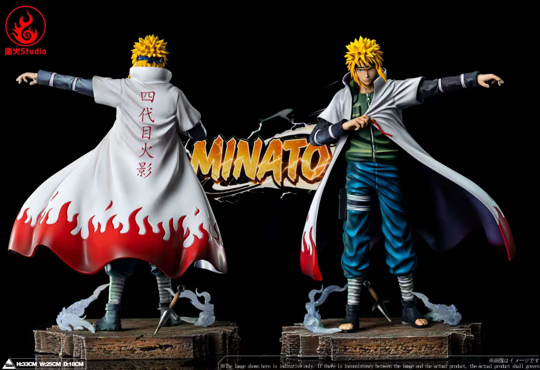 Yuan Huo Studio Minato Namikaze Fourth Hokage Naruto