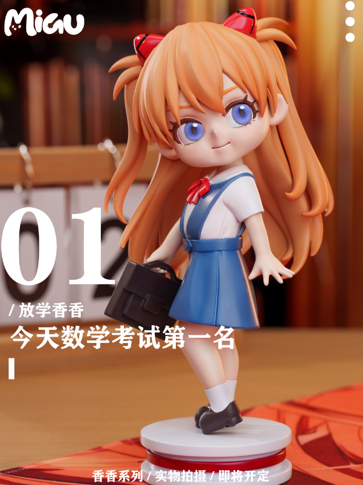 Miau Studio - Neon Genesis Evangelion Asuka Series Statue(GK)