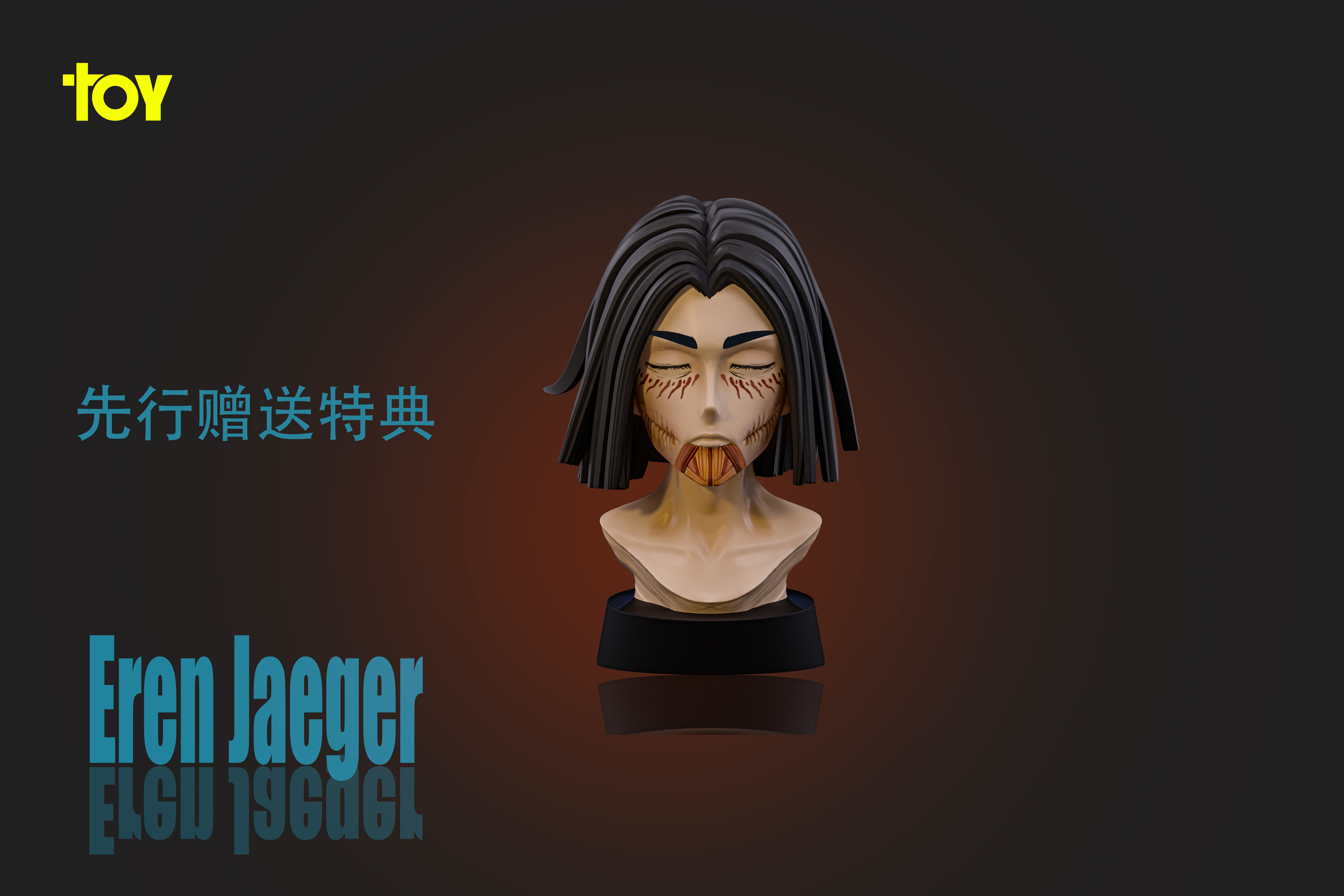 DK Studio & TOY Studio - Attack on Titan Anime IP Protagonist Resonance Series 07 Eren Jaeger Statue(GK)