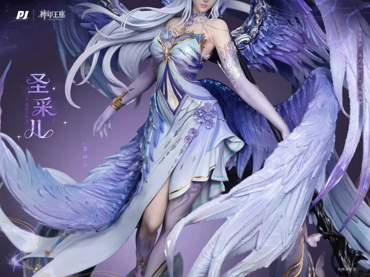 PIJI Studio - Throne Of Seal Sheng Cai'er‌  Statue Licensed