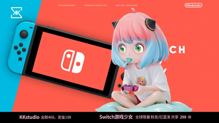 KK Studio - Spy x Family Anya plays games Statue(GK) KKS-MY01