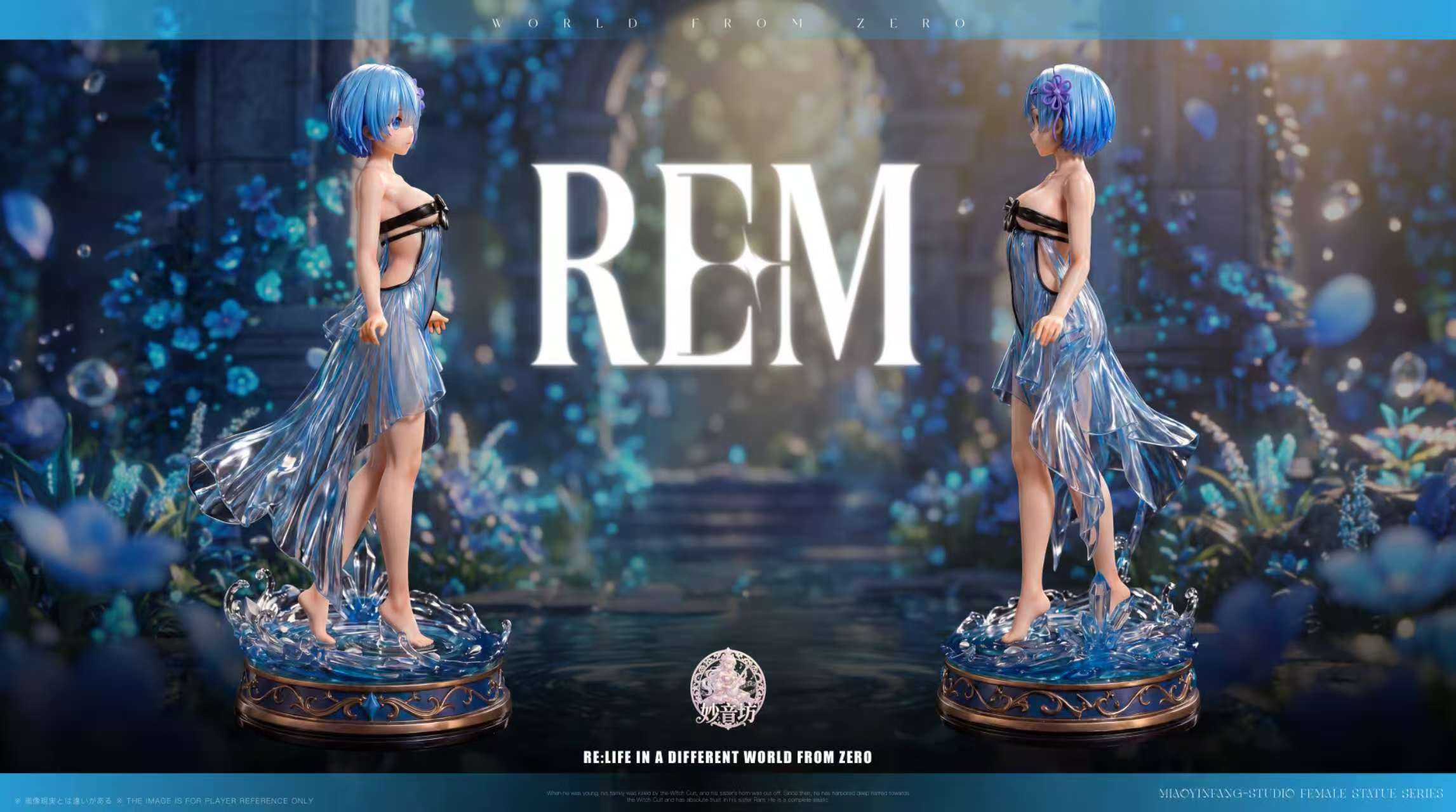 Miao Yin Fang Studio Blue tulle Rem Re:ZERO Starting Life
