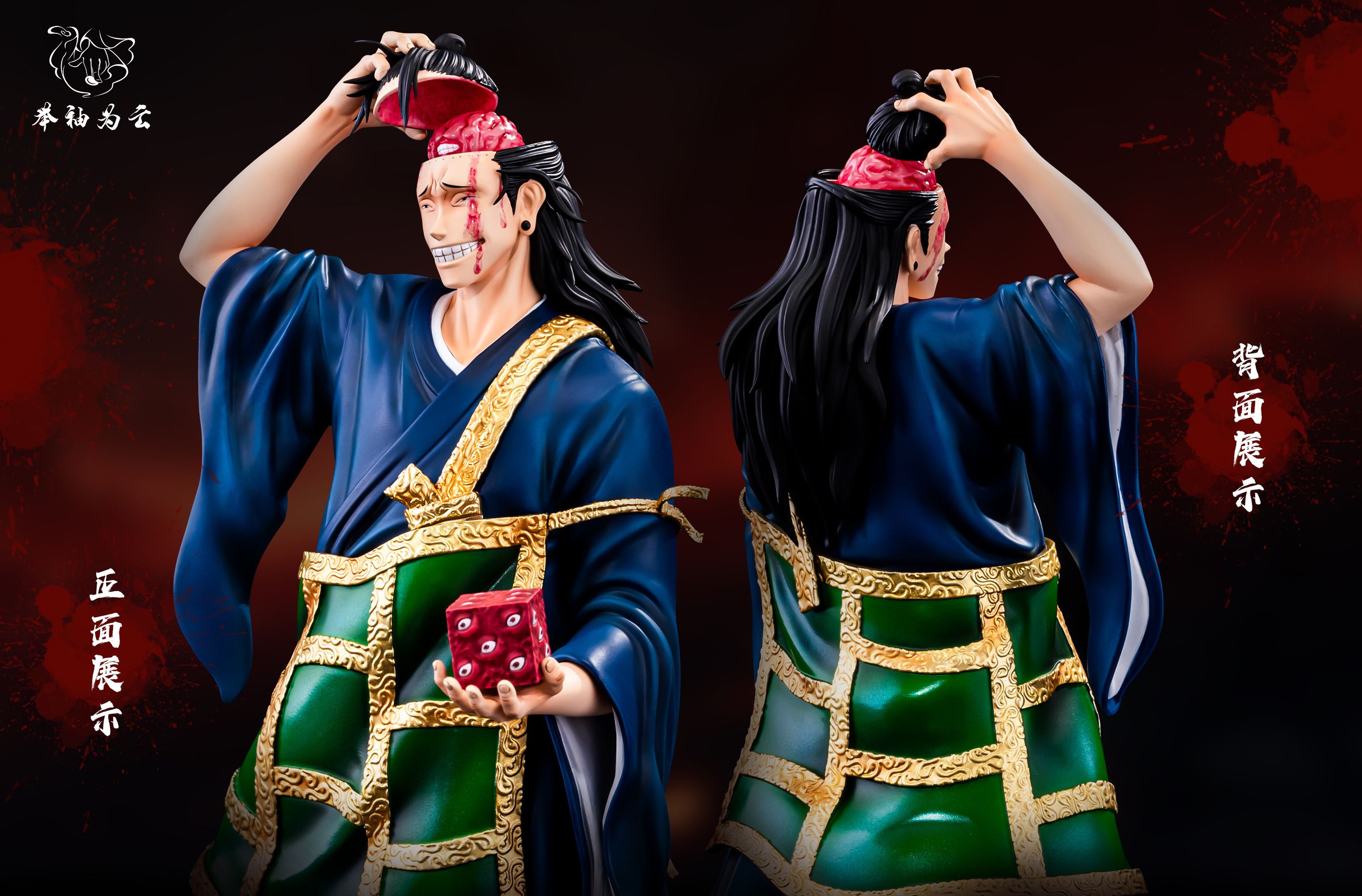 Jv Xiu Wei Yun Studio - Jujutsu Kaisen special grade cursed spirit Series #2 Kenjaku Statue(GK)