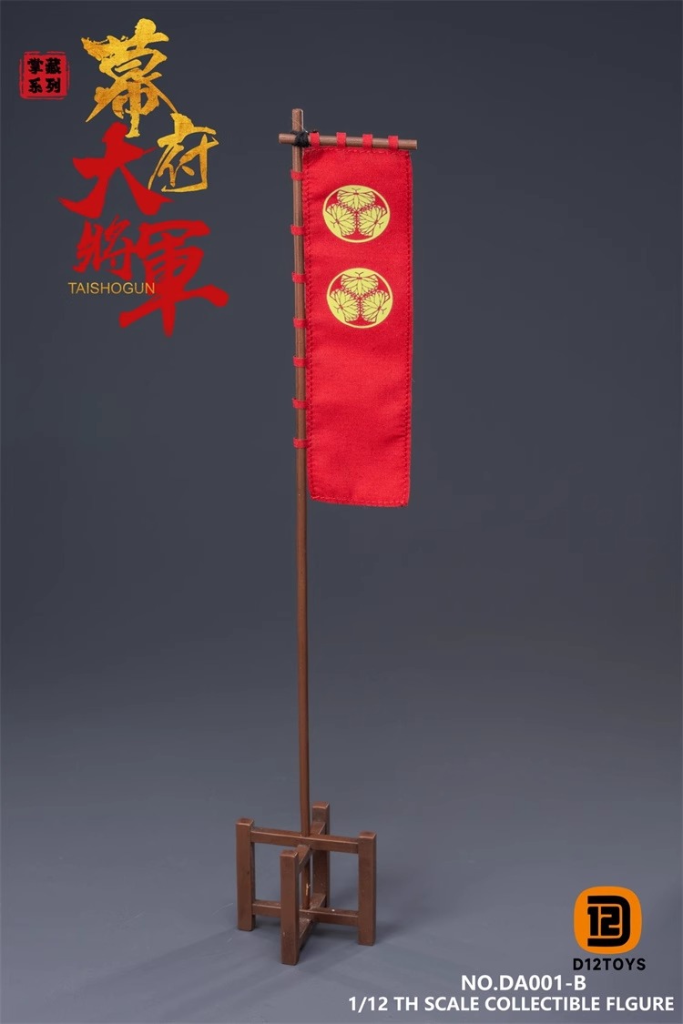D12TOYS Studio - 1/12 Palm Collections Shogun of the Shogunate Action Figure DA001 DA001-B