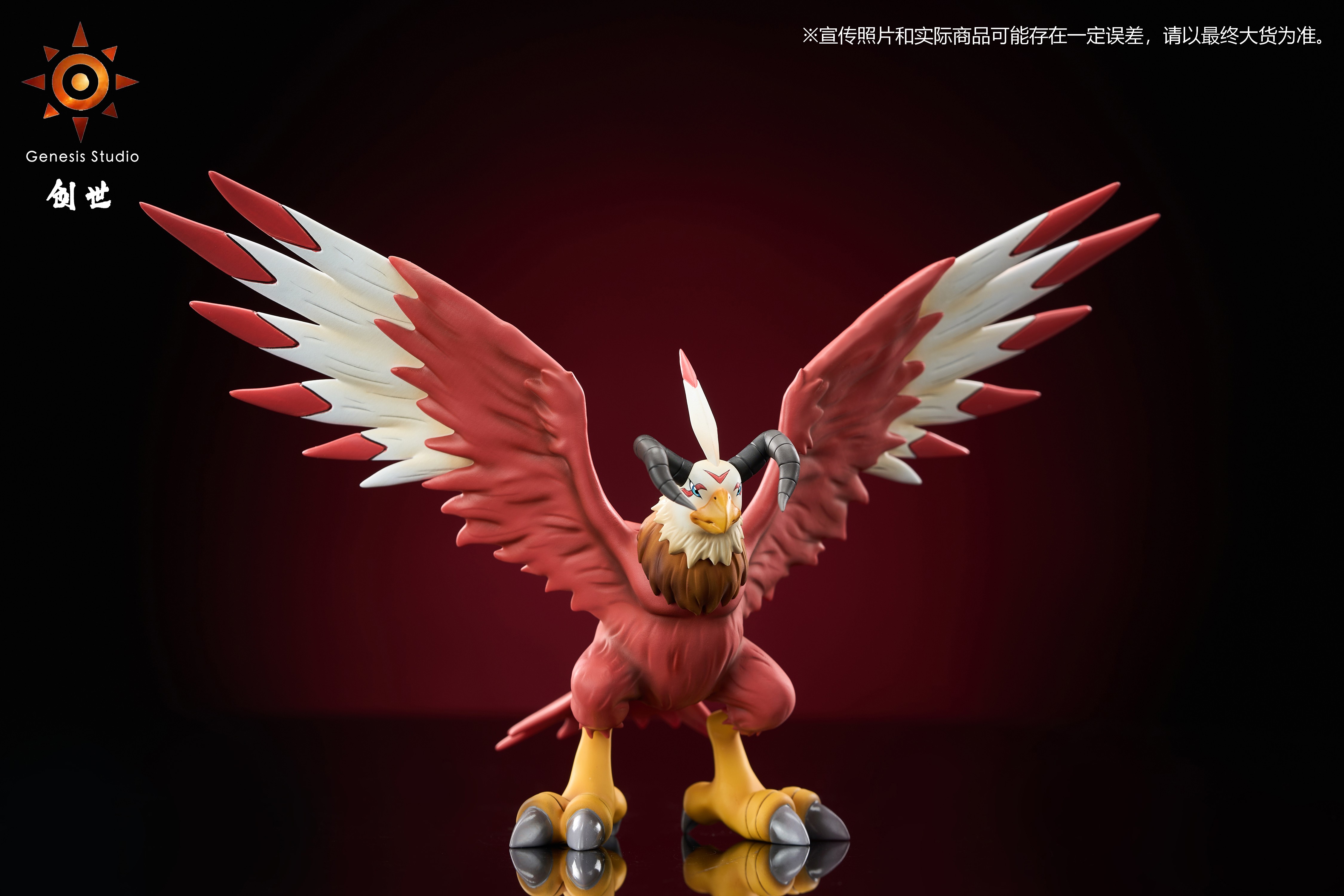 Genesis Studio - Digimon Hawkmon & Aquilamon Statue(GK)