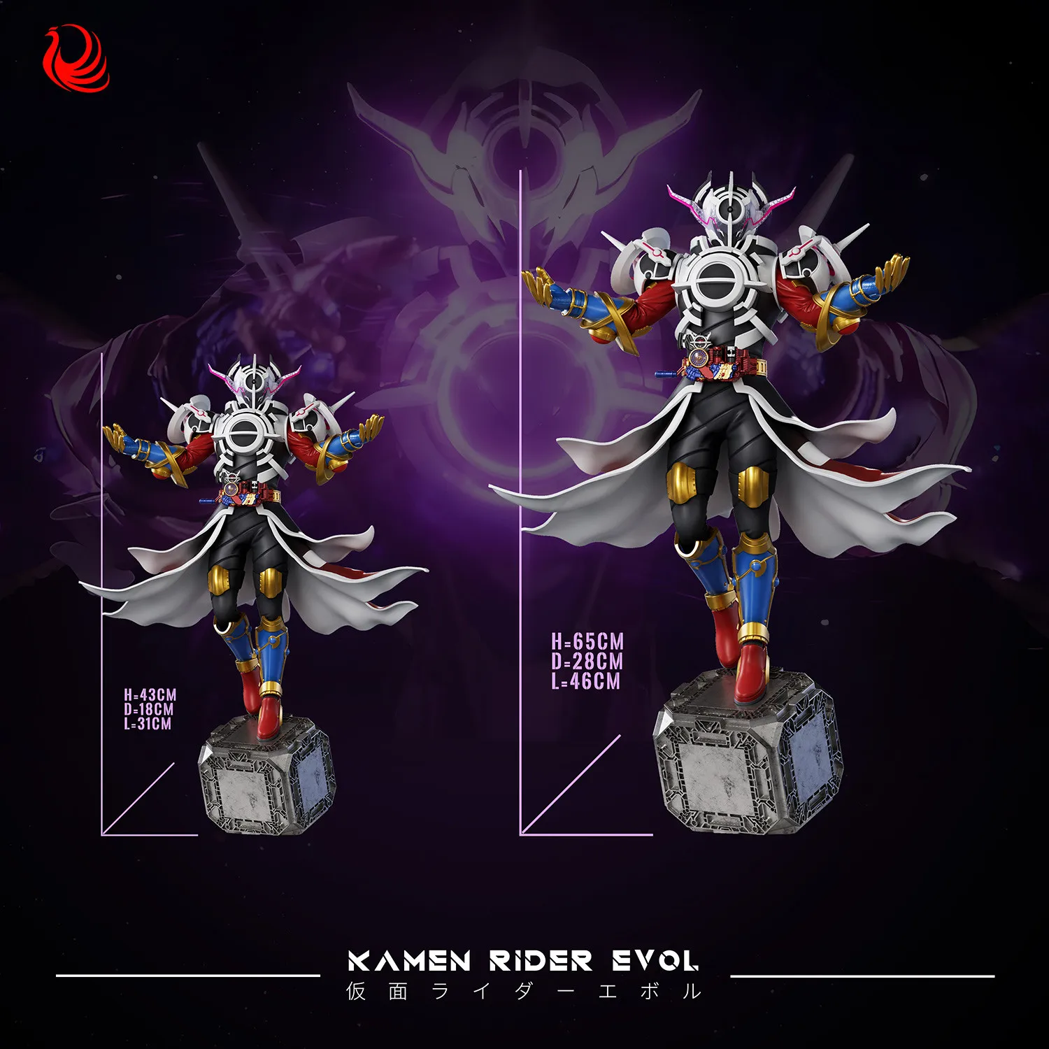 Wan Guan Zao Wu Studio - Kamen Rider 01 Evol Statue