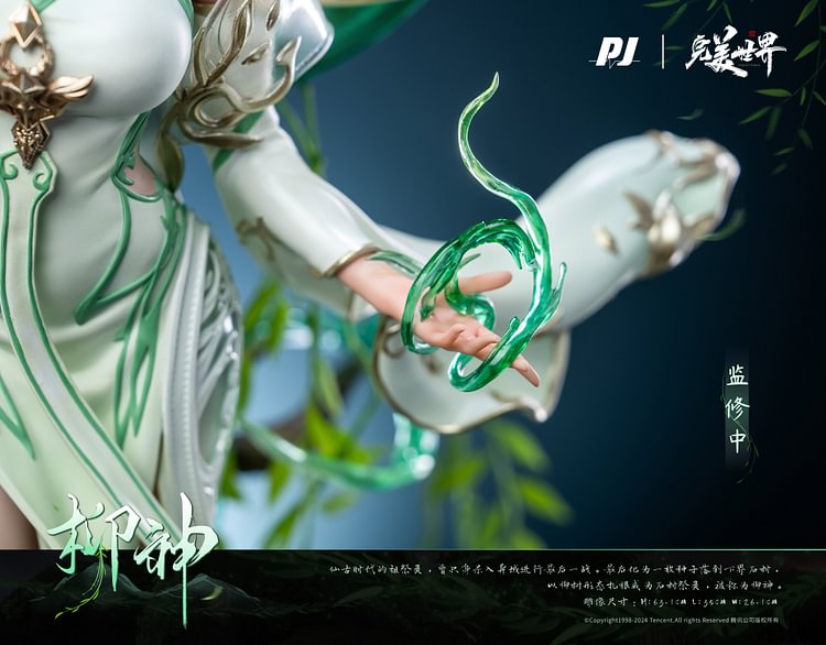 PIJI studio - Perfect World - LiuShen Licensed 1/4 Statue(GK) (Adult 18+)