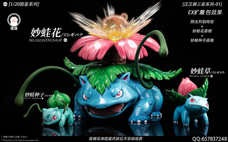 WangWang Studio - Pokémon Venusaur Evolution Set 1/20 Statue(GK)