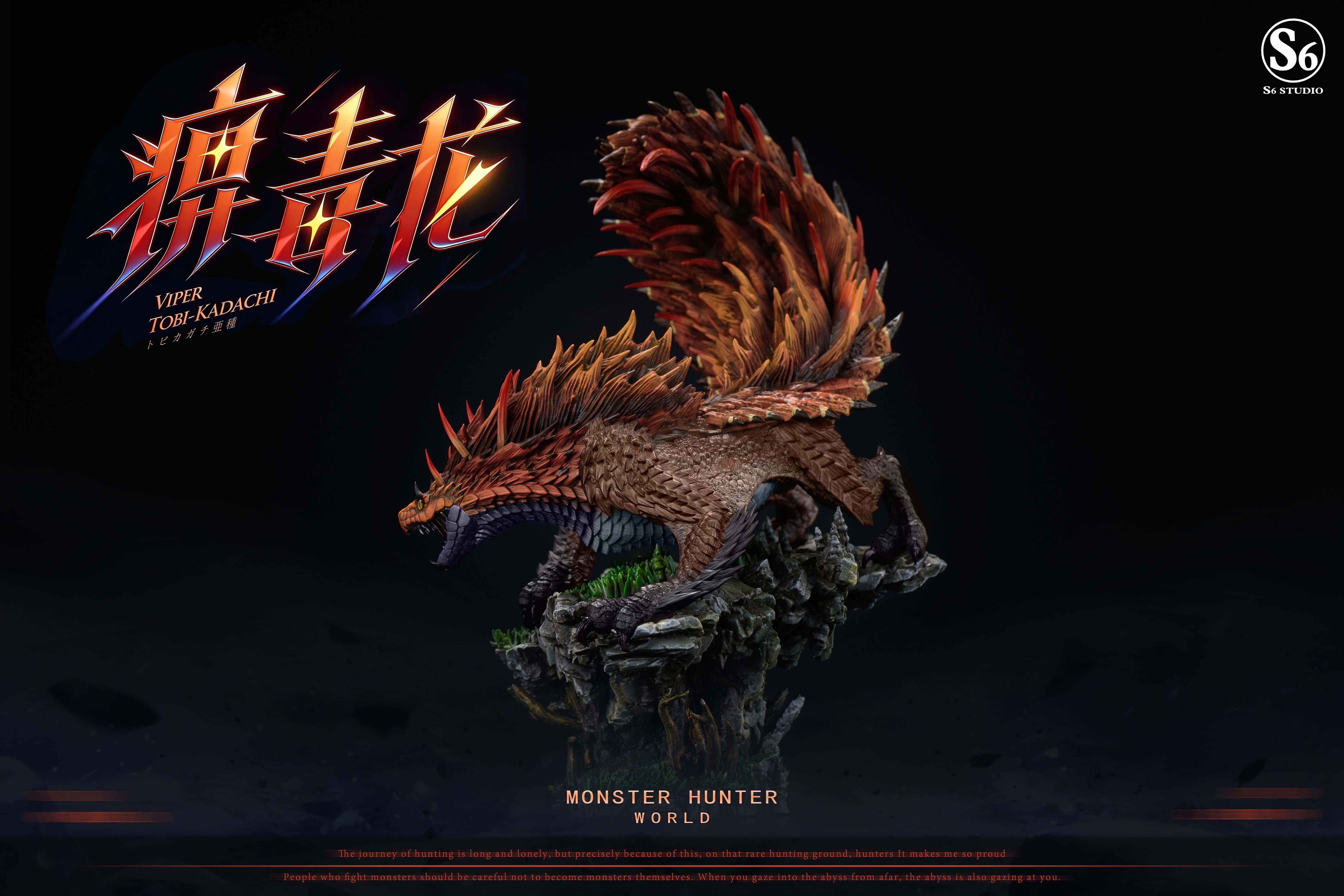 S6 Studio Viper Tobi-Kadachi Monster Hunter