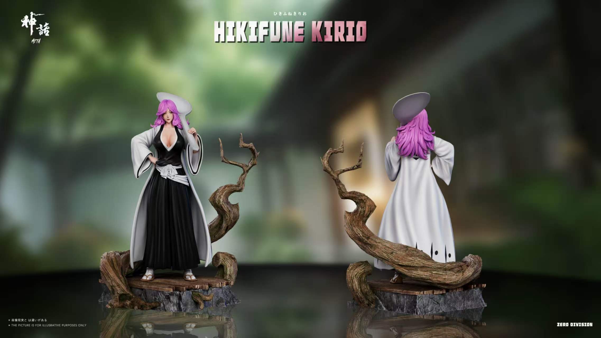 Myth Studio Zero Division Kirio Hikifune Bleach