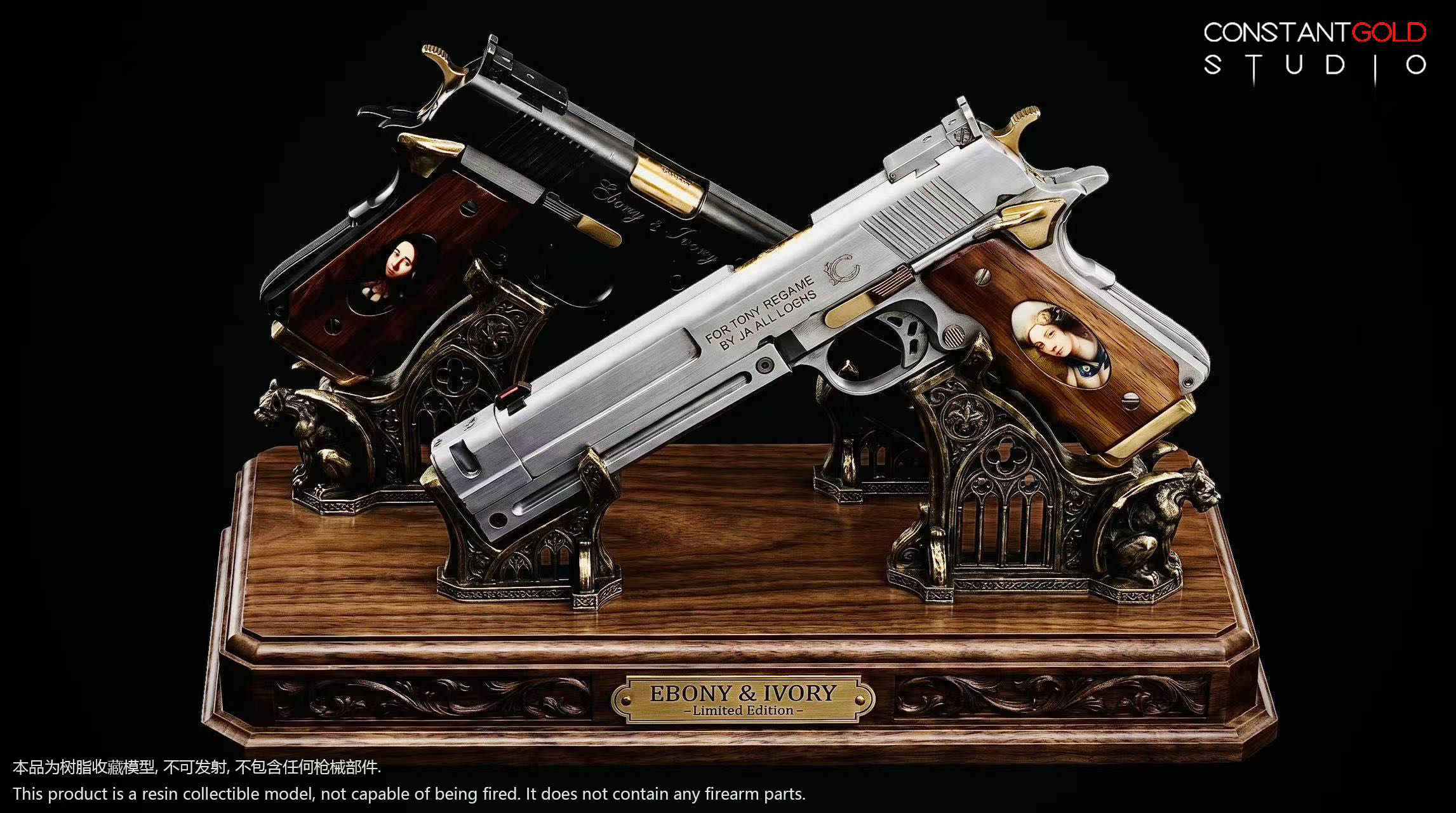 CG Studio  Devil May Cry Dante Ebony & Ivory