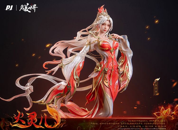 Piji Studio - Perfect World - Huo Ling Er 1/4 Statue(GK) (Adult 18+)