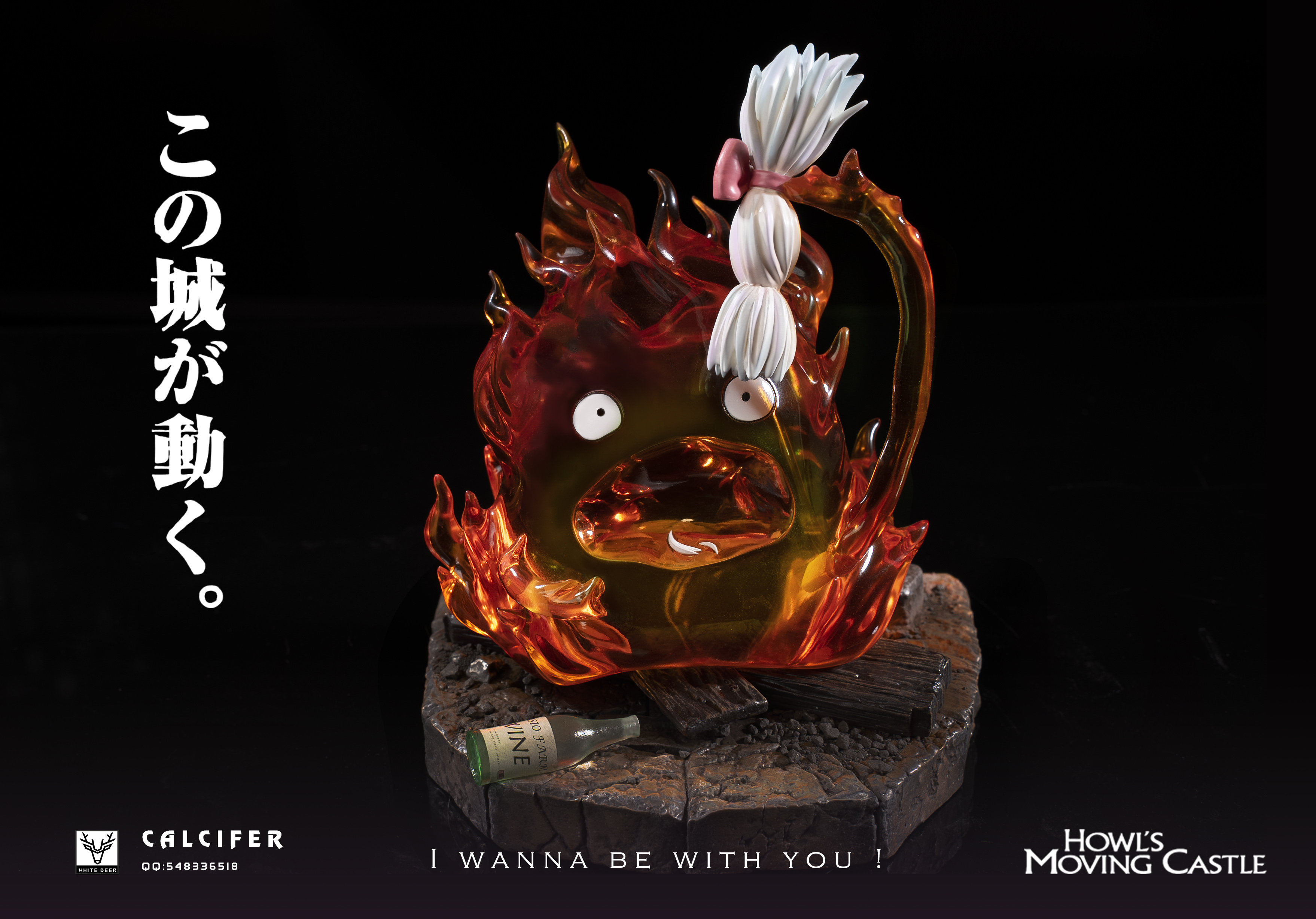 White Deer Studio - Howl's Moving Castle Calcifer Statue(GK)