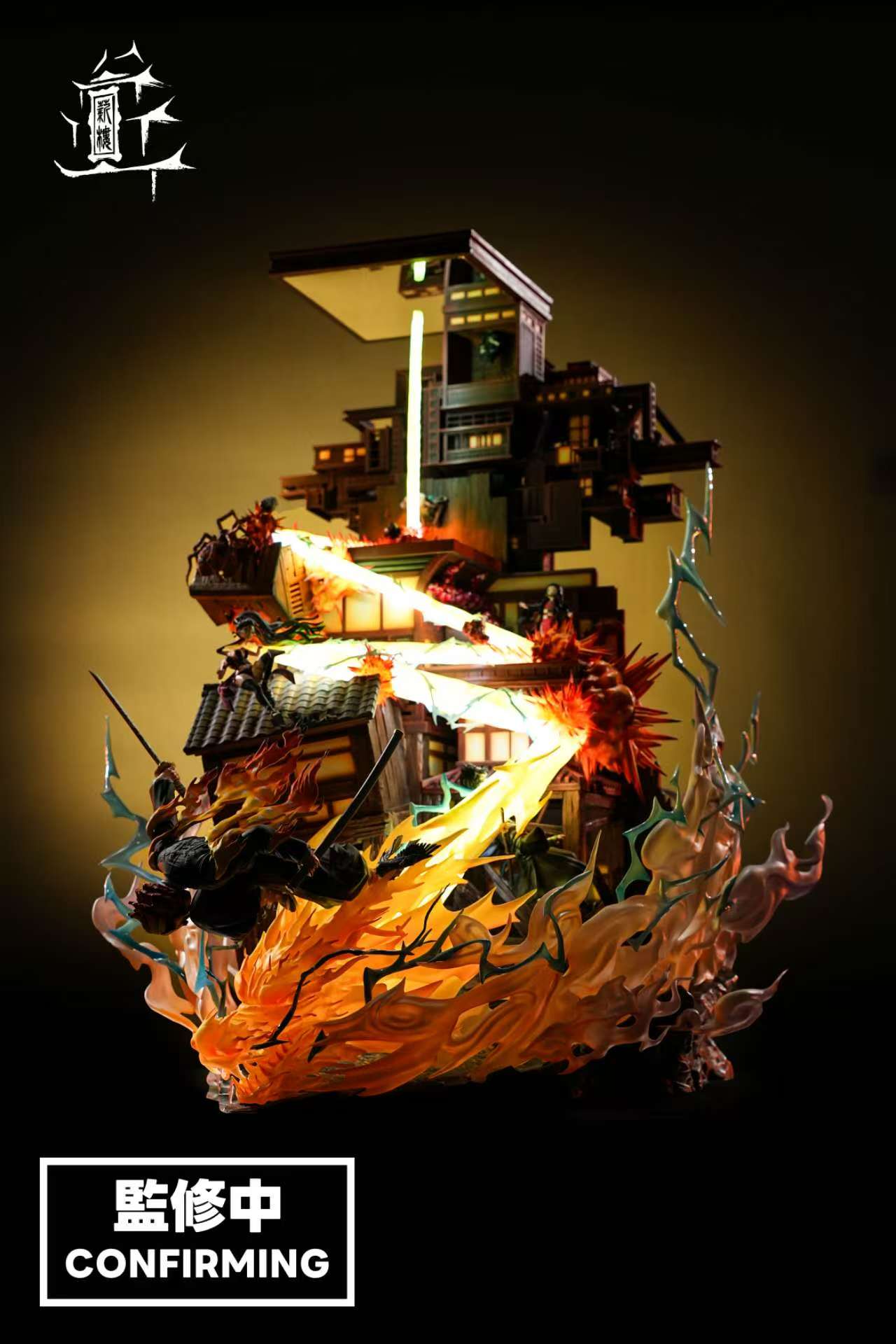 XinLou Studio - Infinity Castle Agatsuma Zenitsu grow up with LED Statue(GK)