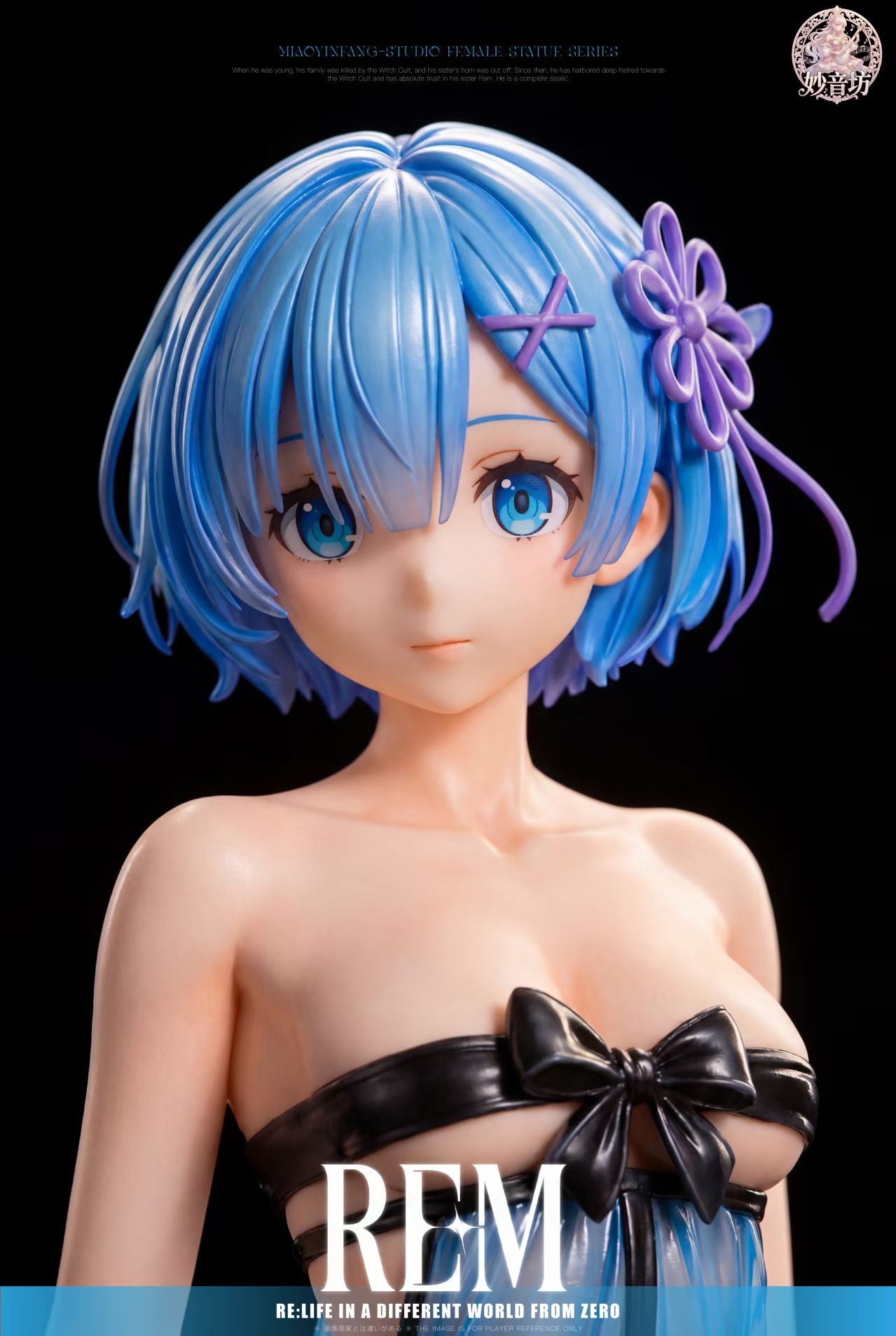 Miao Yin Fang Studio Blue tulle Rem Re:ZERO Starting Life