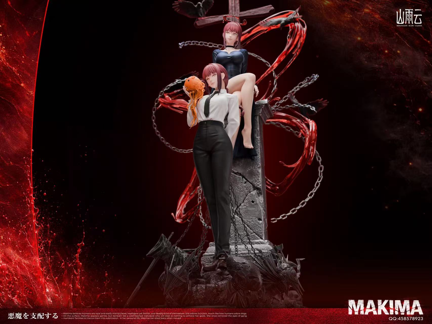 Mountain Rain Cloud Studio Makima Bad Girl Chainsaw Man