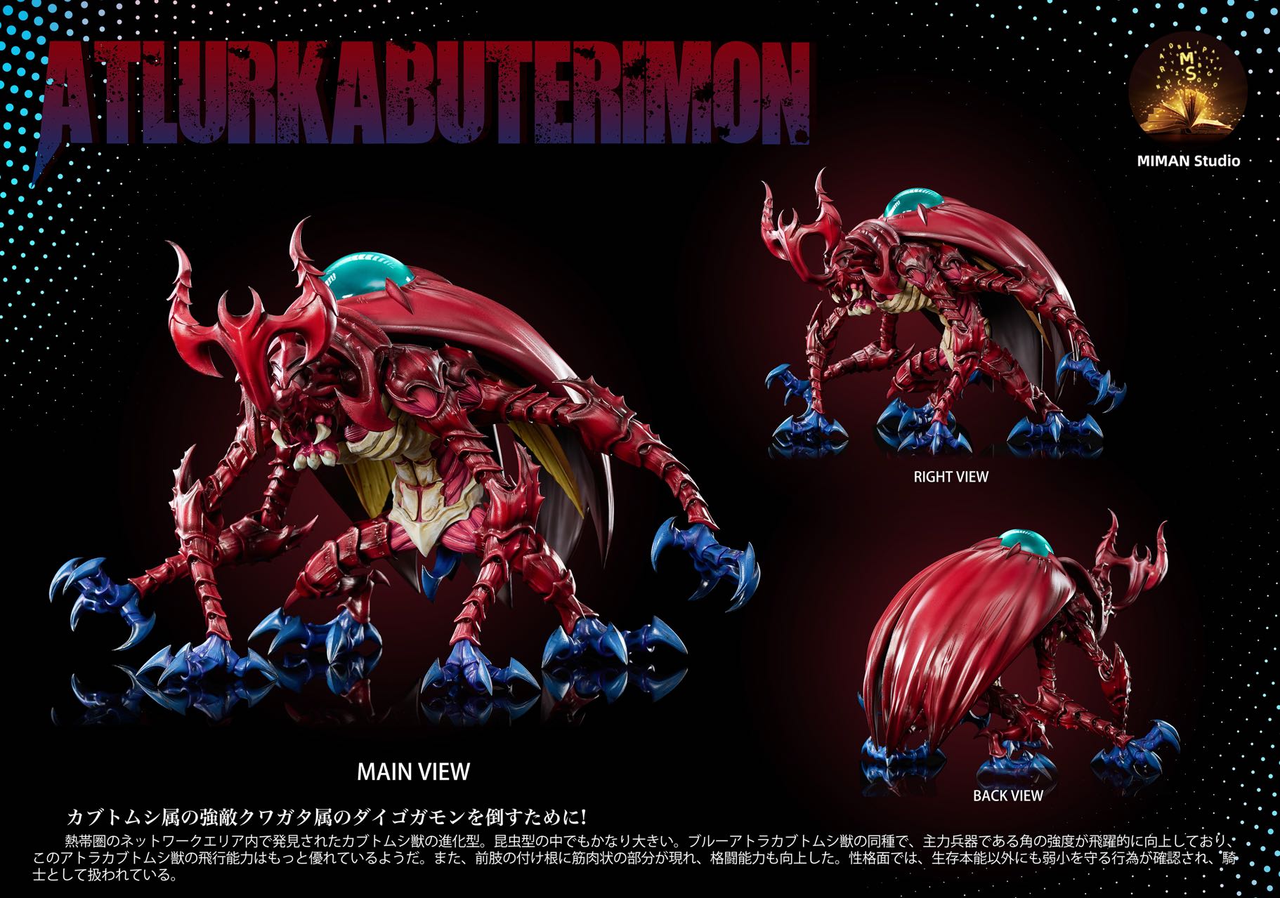 MIMAN Studio Atlur kabuterimon 2.0 Digimon