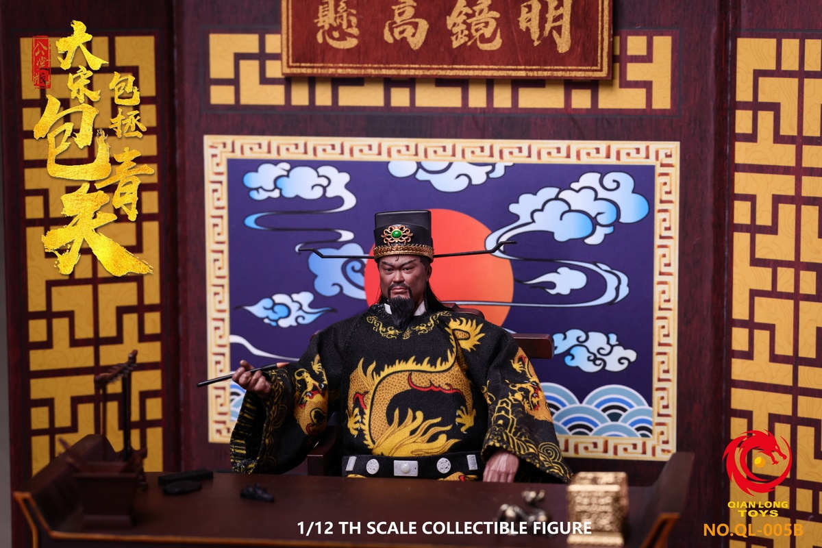 QIANLONG TOYS - 1/12 Three-Person Set of "Bao Qingtian" from the Song Dynasty NO.QL-005-B NO.QL-006 (Licensed)
