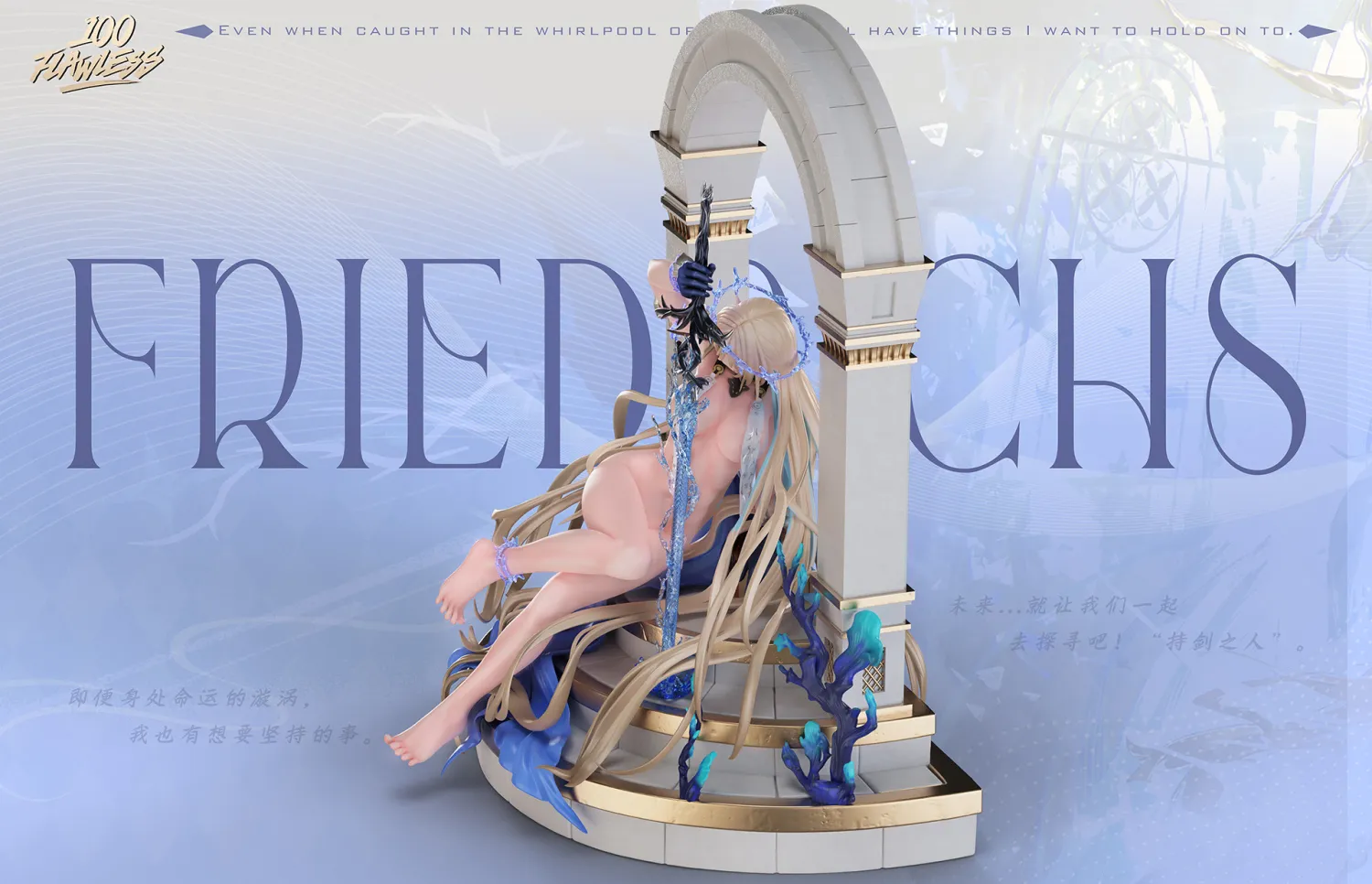 Flawless Studio - Fleurdelys Wuthering Waves